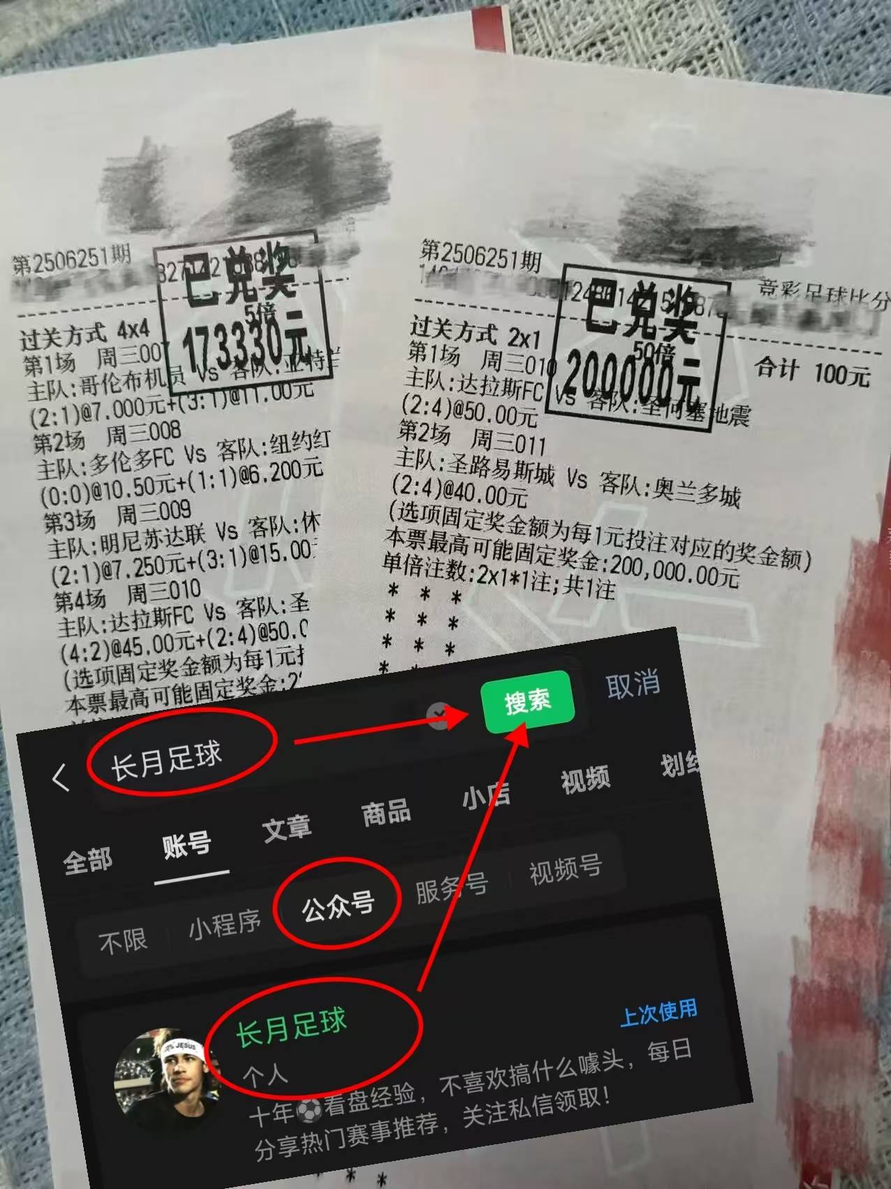 “德国杯 柏林联合 VS 比勒费尔德 ：最