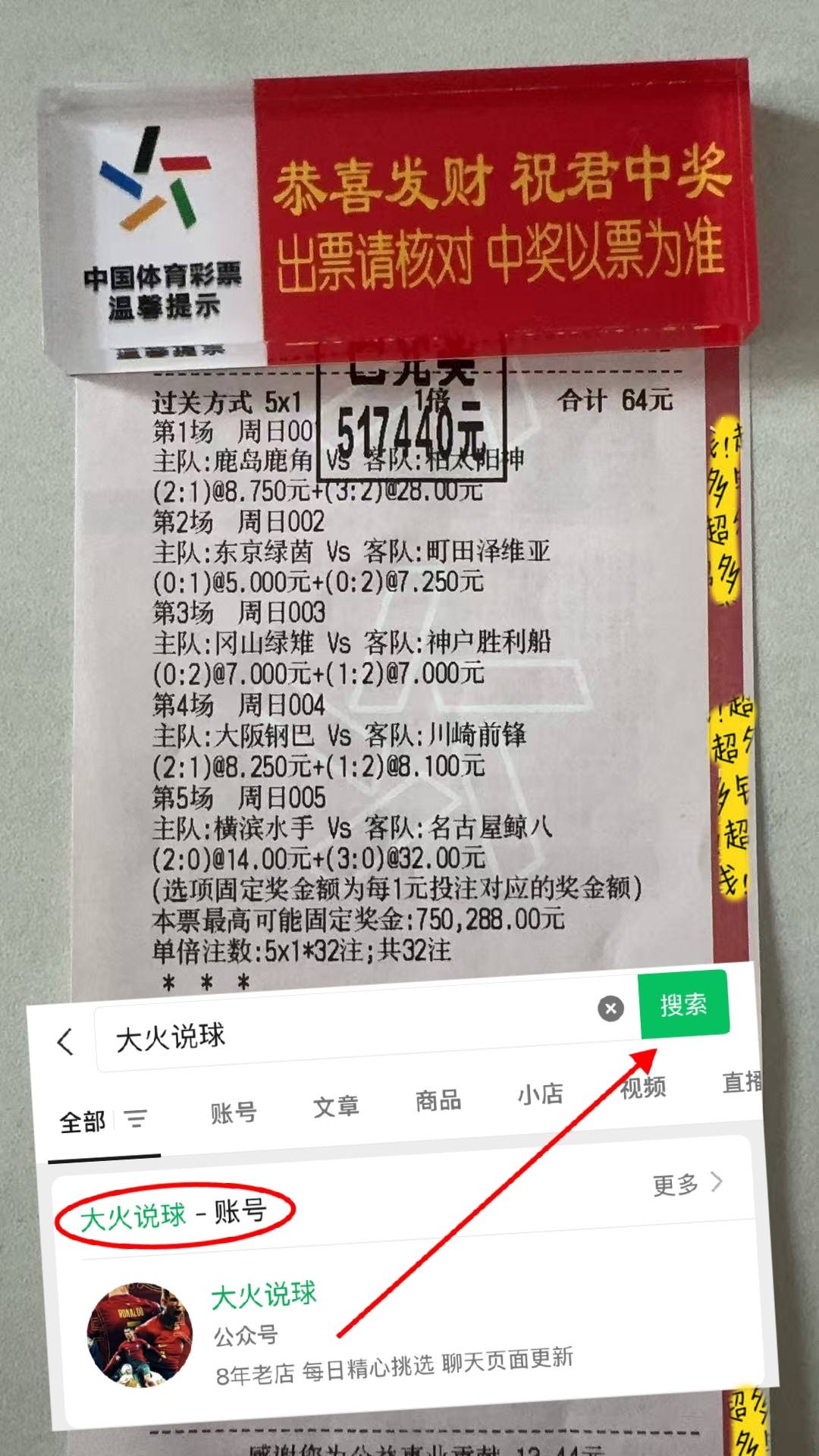 “德甲：奥格斯堡VS多特蒙德 赛前全方位西