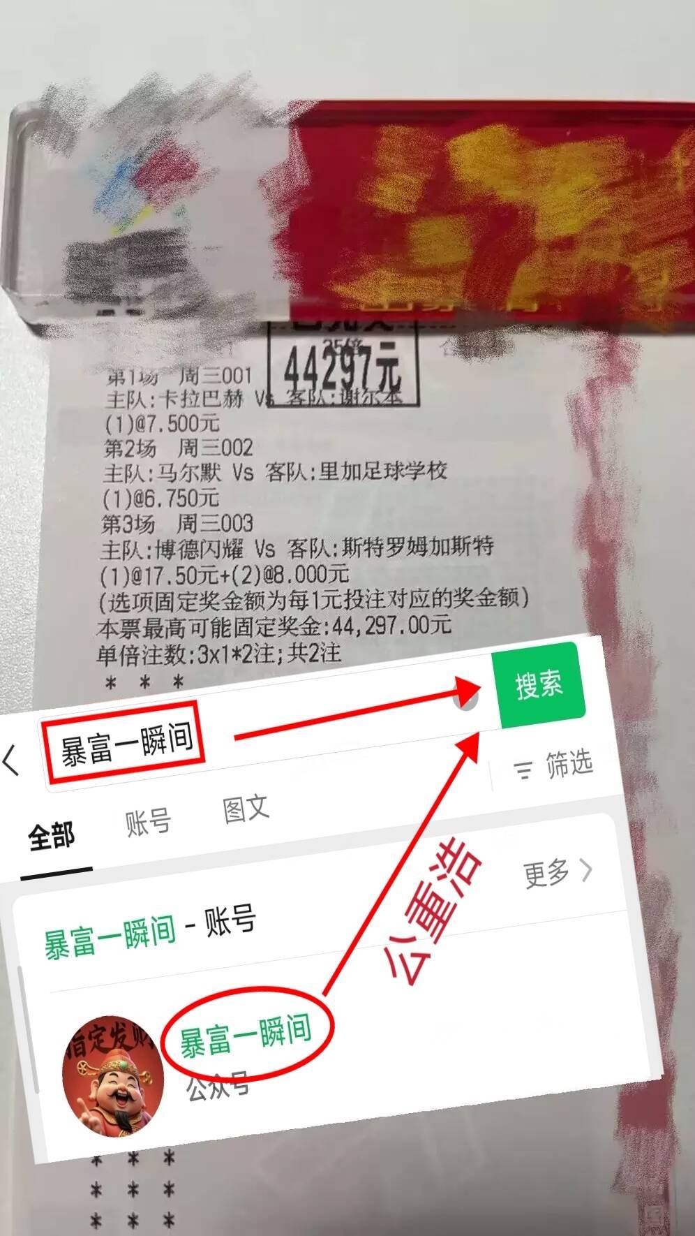 “英格兰足球超级联赛周二016欧冠：巴黎圣