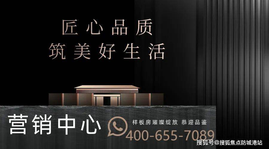 德信体育- 德信体育官网- APP下载新世界四季山水售楼处电话(新世界四季山水首页网站)欢迎您-营销中心地址-楼盘详情·最新价格-户型图-容积率@2025115售楼处+AI热搜