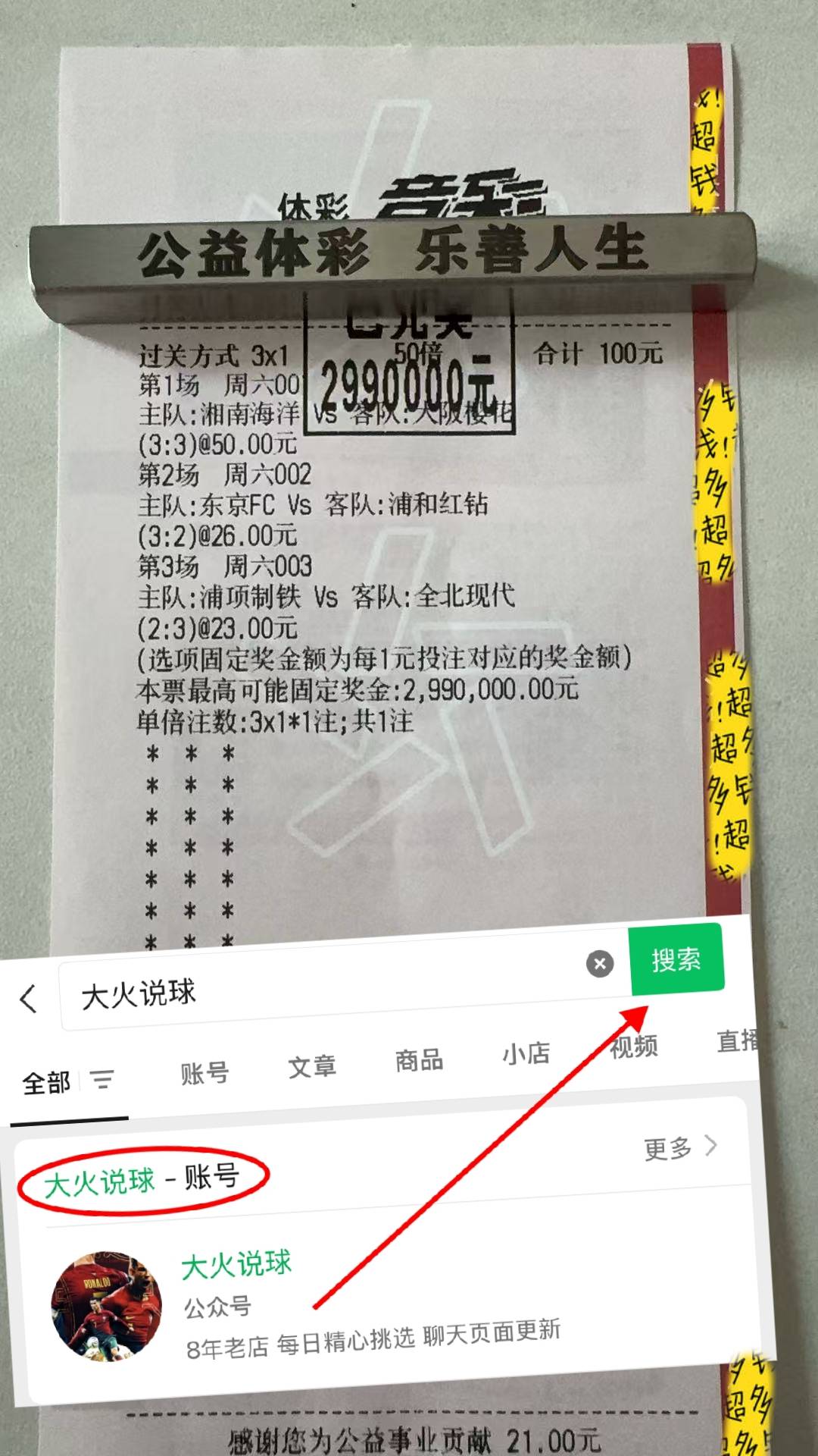 西班牙足球甲级联赛西甲：埃尔切VS皇家社会 赛前全方位分析及比分预测