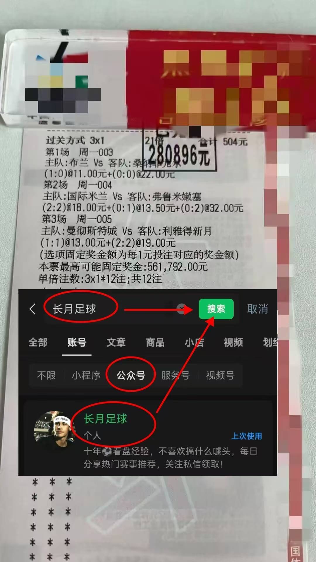 “世预赛 波兰 VS 荷兰：最新比分预测西