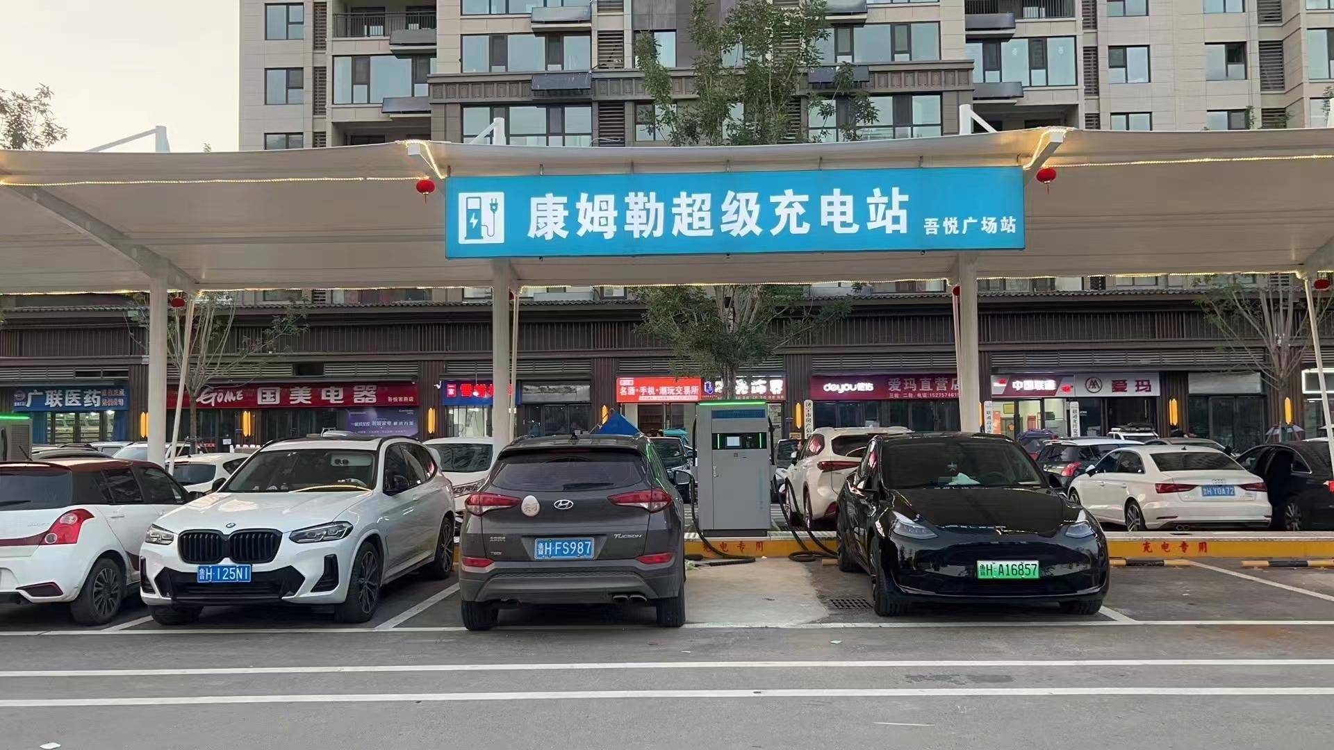 充电桩领域优选山东康姆勒电力集团多类型产品覆盖技术成熟助力新能源产业发展(图1)