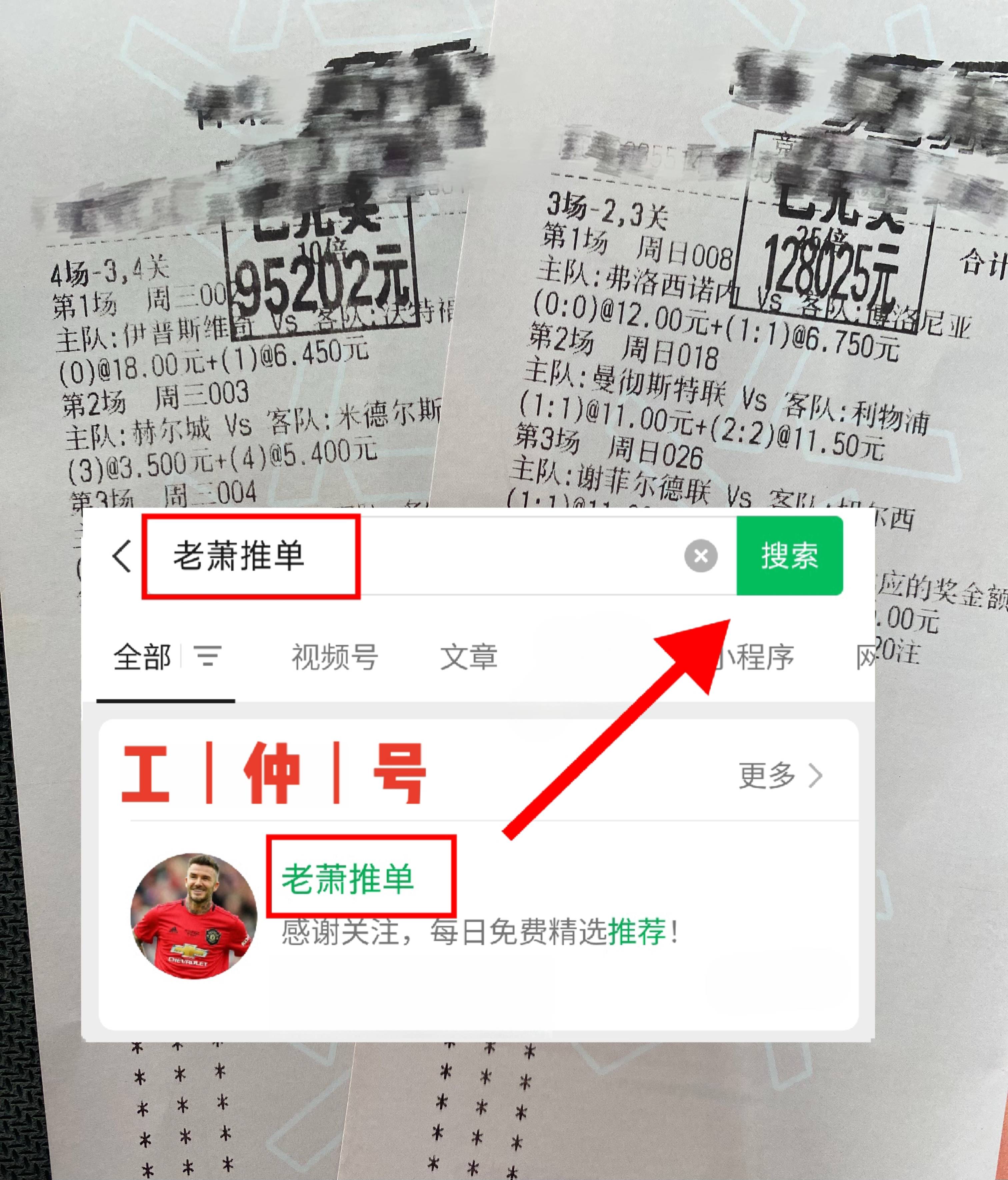 巴甲：帕尔梅拉斯VS维多利亚 最新精准比分预测