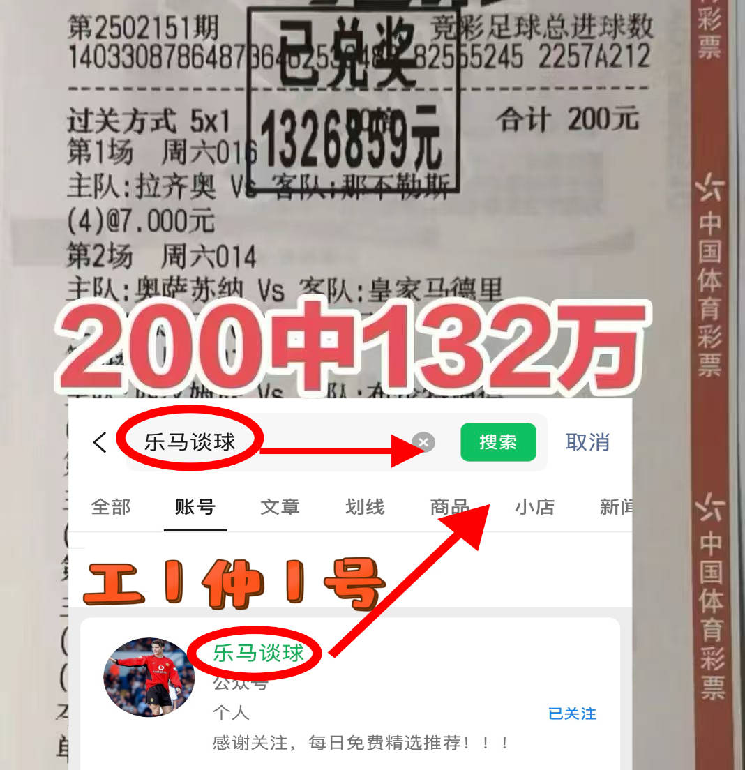 “西甲： 西班牙人VS塞维利亚 今日内附比