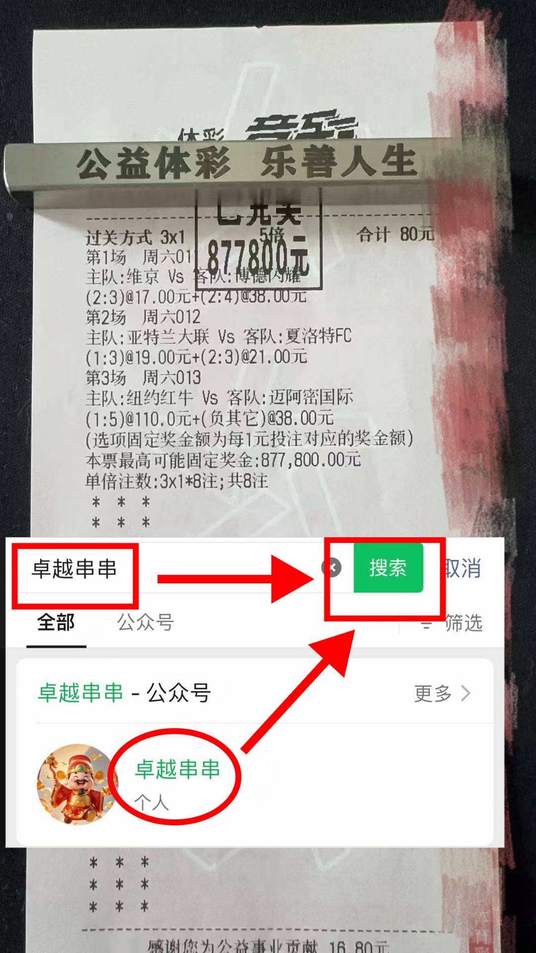 “西甲焦点战：西班牙人VS塞维利亚最新分析