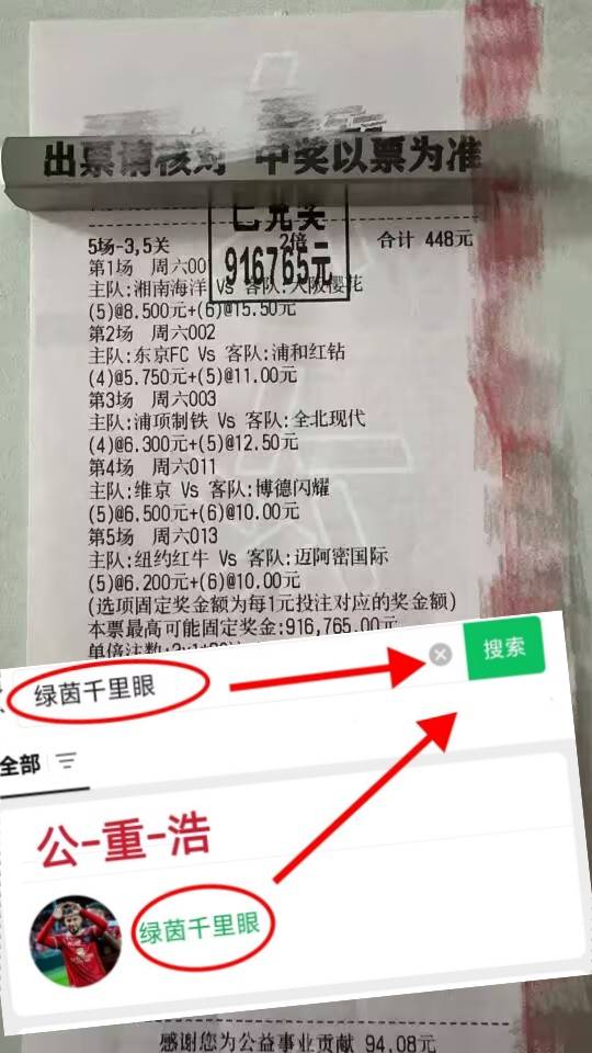 英格兰足球超级联赛周三017欧冠：巴黎圣日尔曼VS托特纳姆热刺赛前全方位分析及比分预测