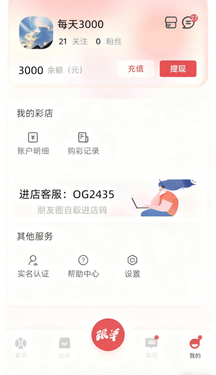 “2025权威合法彩票平台_赛车_时时彩_