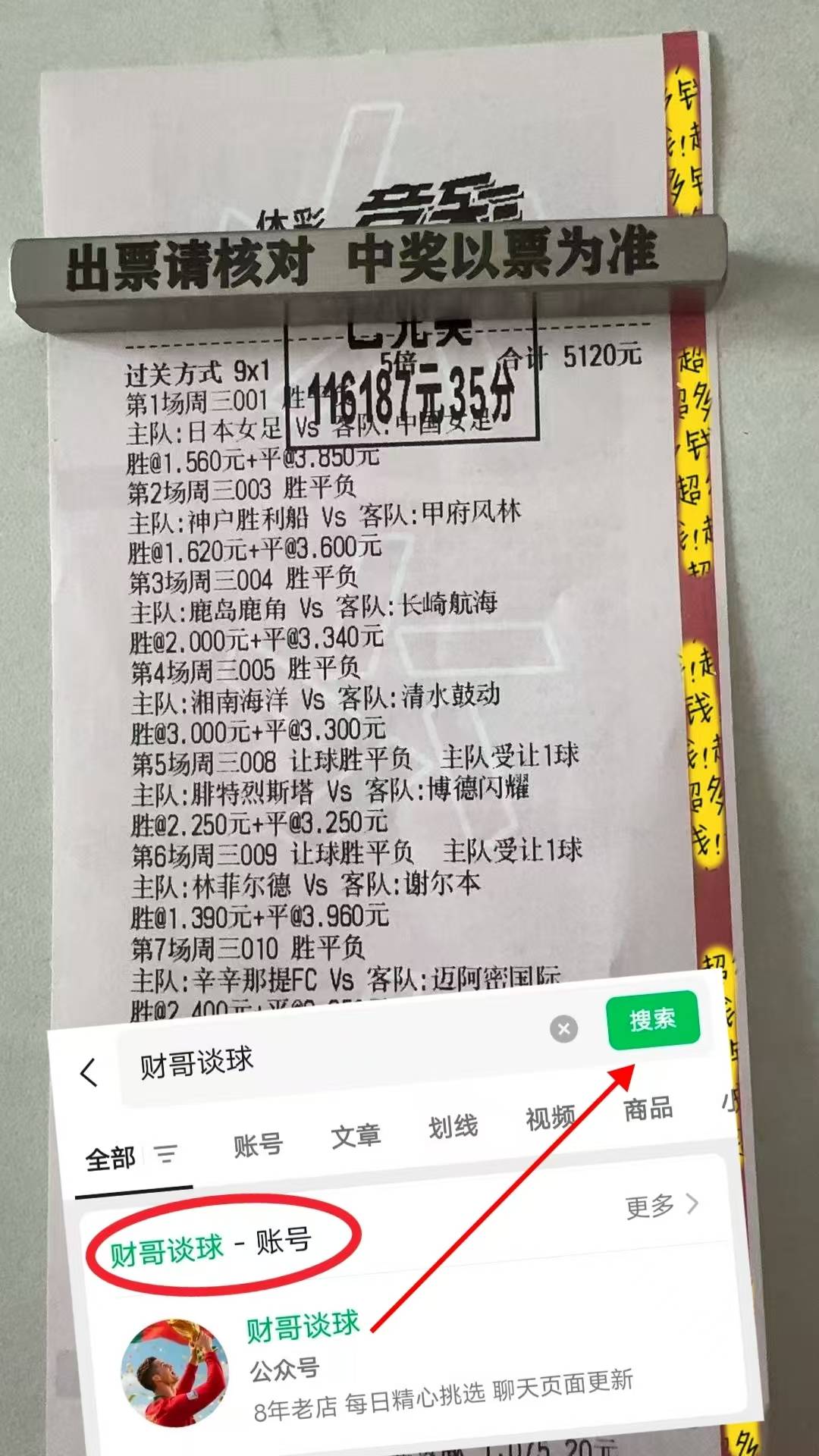 西班牙足球甲级联赛英冠 布莱克本VS牛津联：赛前全方位剖析与比分预测