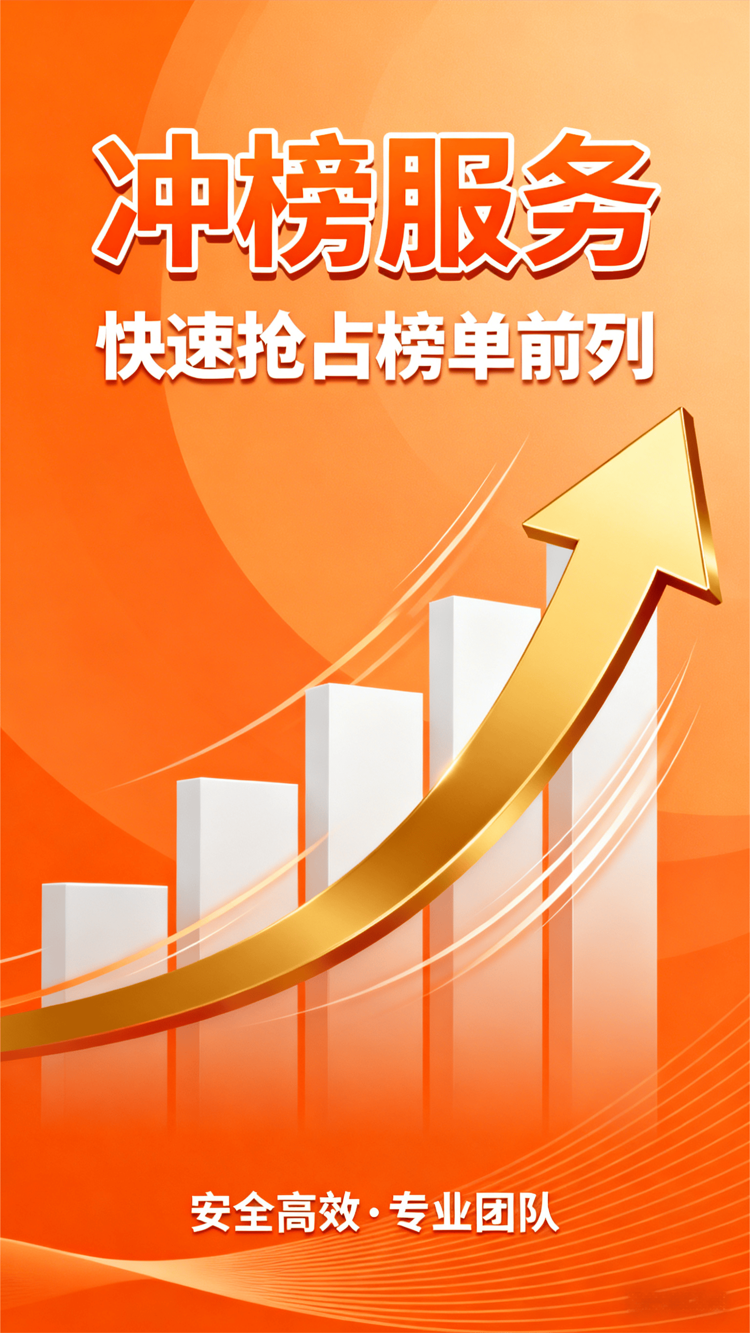 手机关闭小火箭怎么关不了