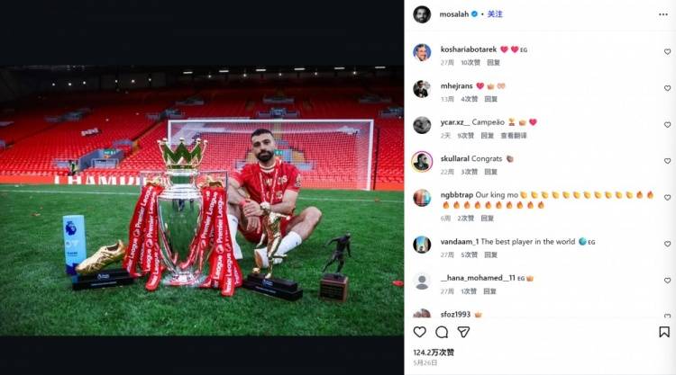 萨拉赫社媒布后手仍参训离开时面无表情 聚焦三大后续