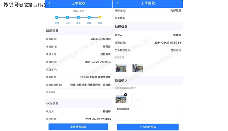 文章配图-2