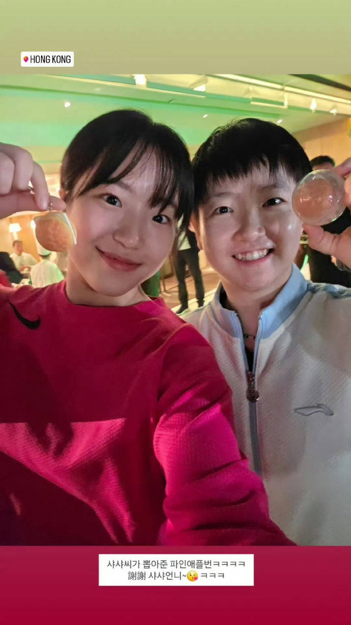 是对手也是朋友！申裕斌晒与孙颖莎合影 两人笑容灿烂