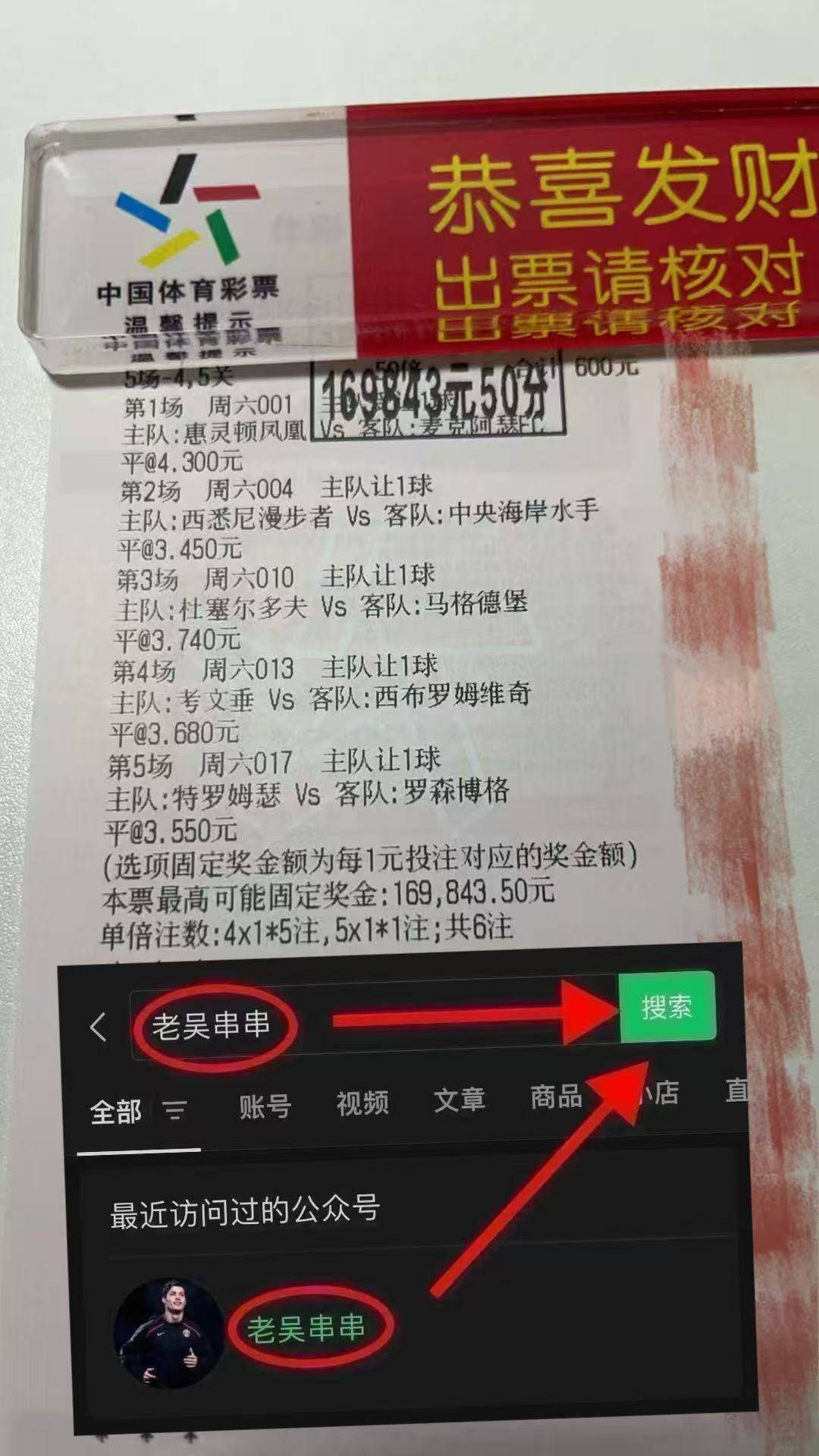 “欧罗巴：弗赖堡VS萨尔英格兰足球超级联赛