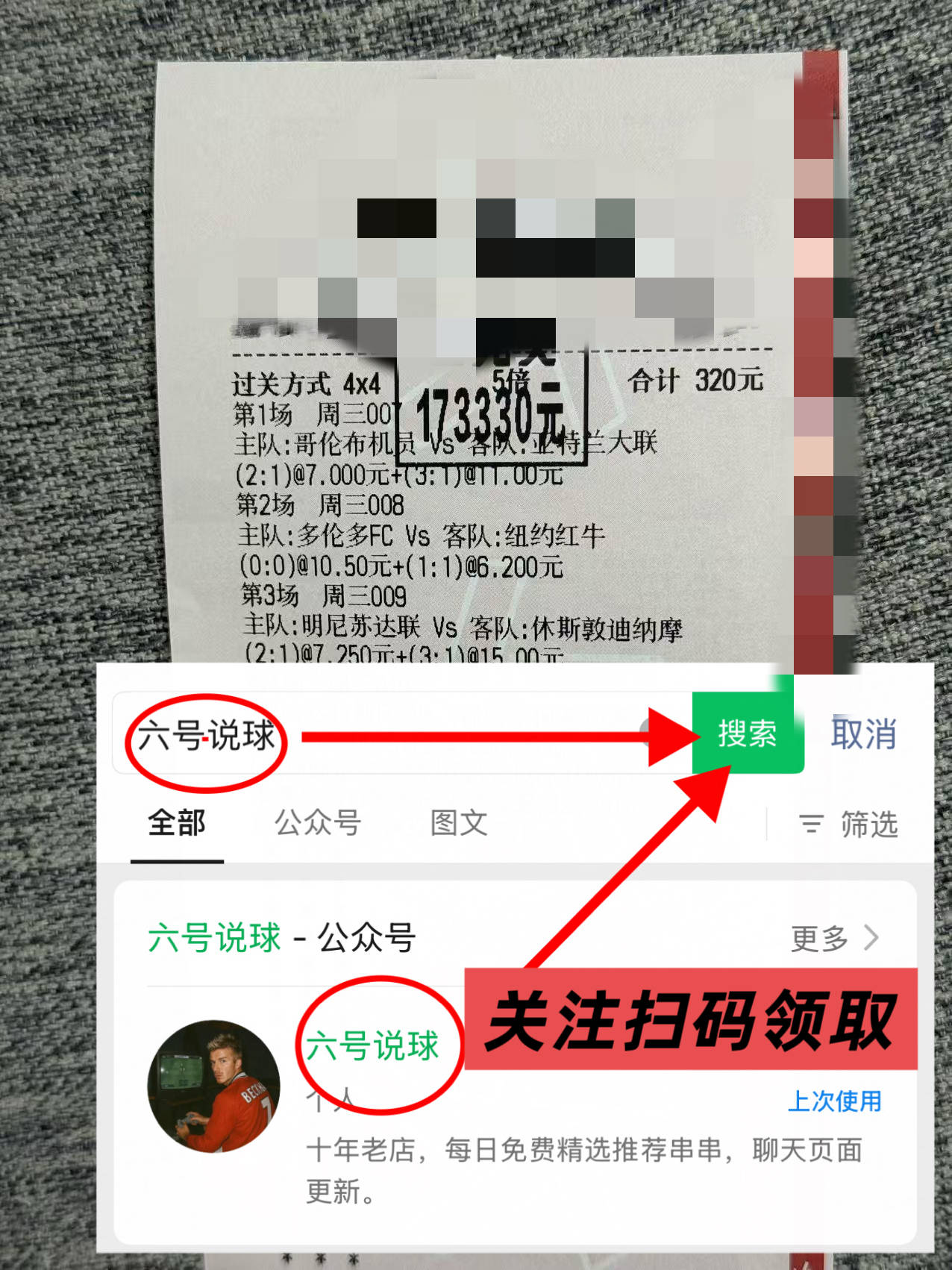 西班牙足球甲级联赛意甲：莱切VS比萨今日最新比分预测