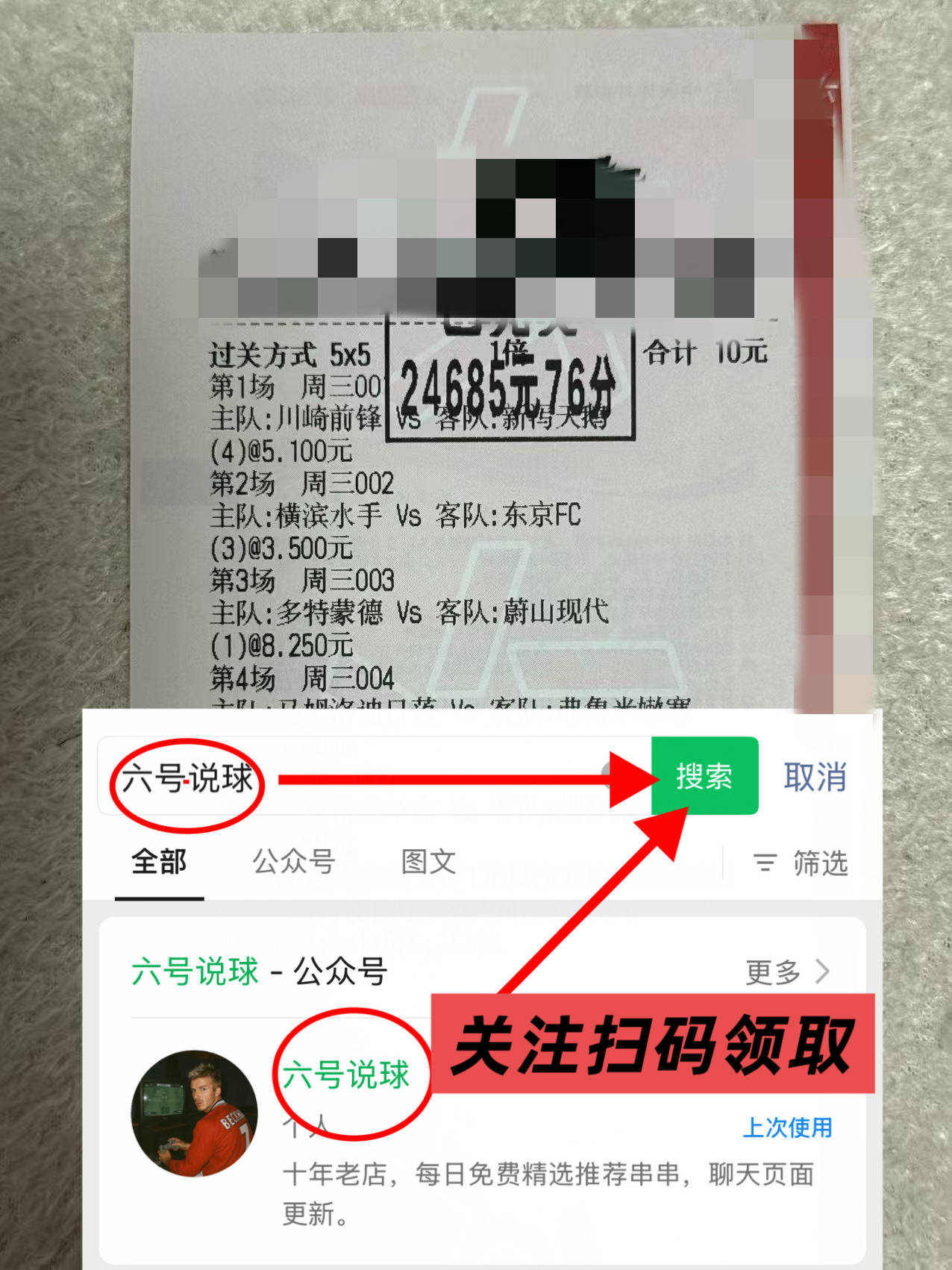 葡超：布拉加VS圣克英超联赛免费高清直播+实时赛程+积分预测（2025赛季全覆盖）拉拉今日最新比分预测