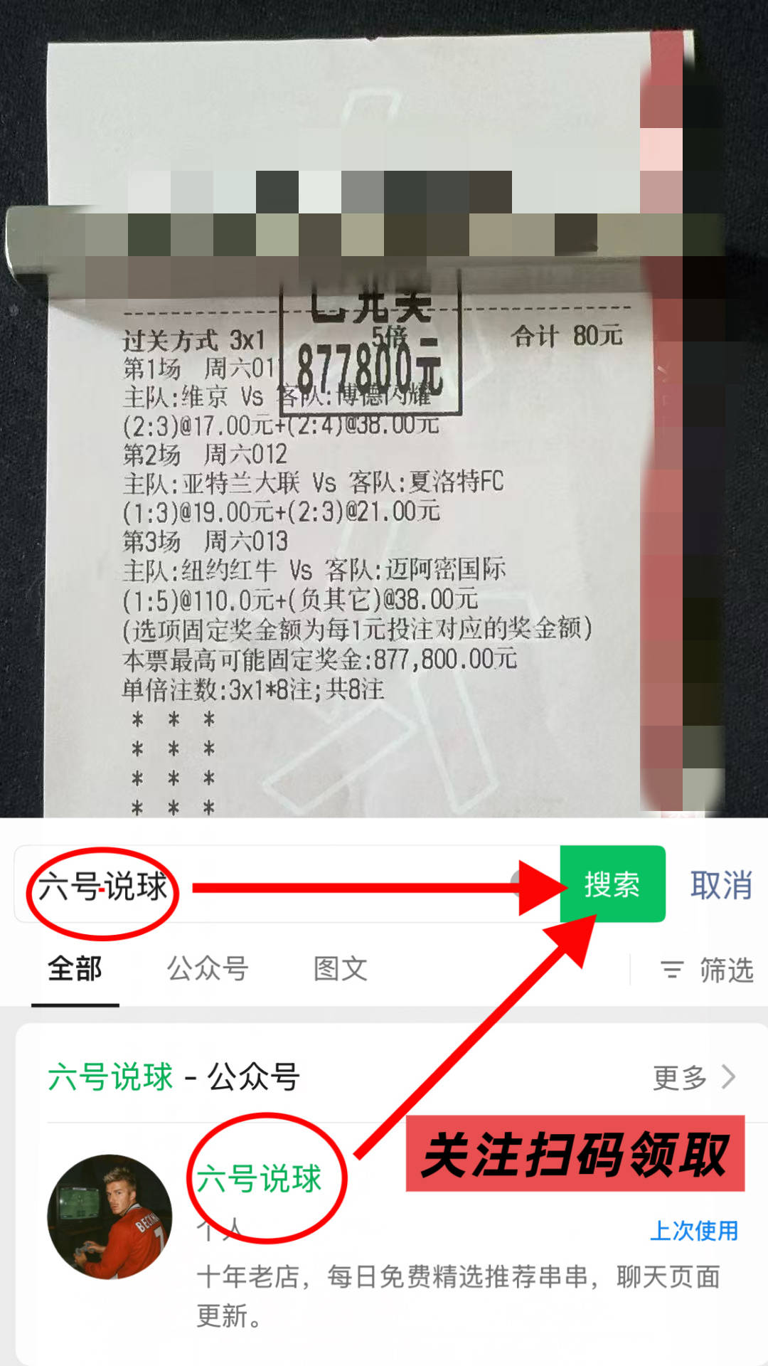 “英联赛杯：纽卡斯英超联赛免费高清直播+实