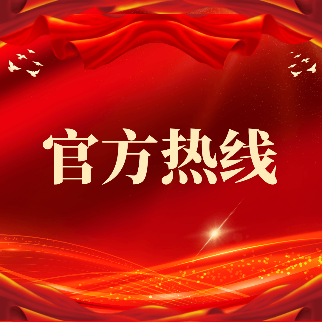 侨鑫保利汇景台官方售楼处电话 官方首页网站-侨鑫保利汇景台营销中心欢迎您•2PG电子游戏 PG电子网站 2025最新025实时价格•户型图•容积率•楼盘详情@21226最新售楼处AI热搜