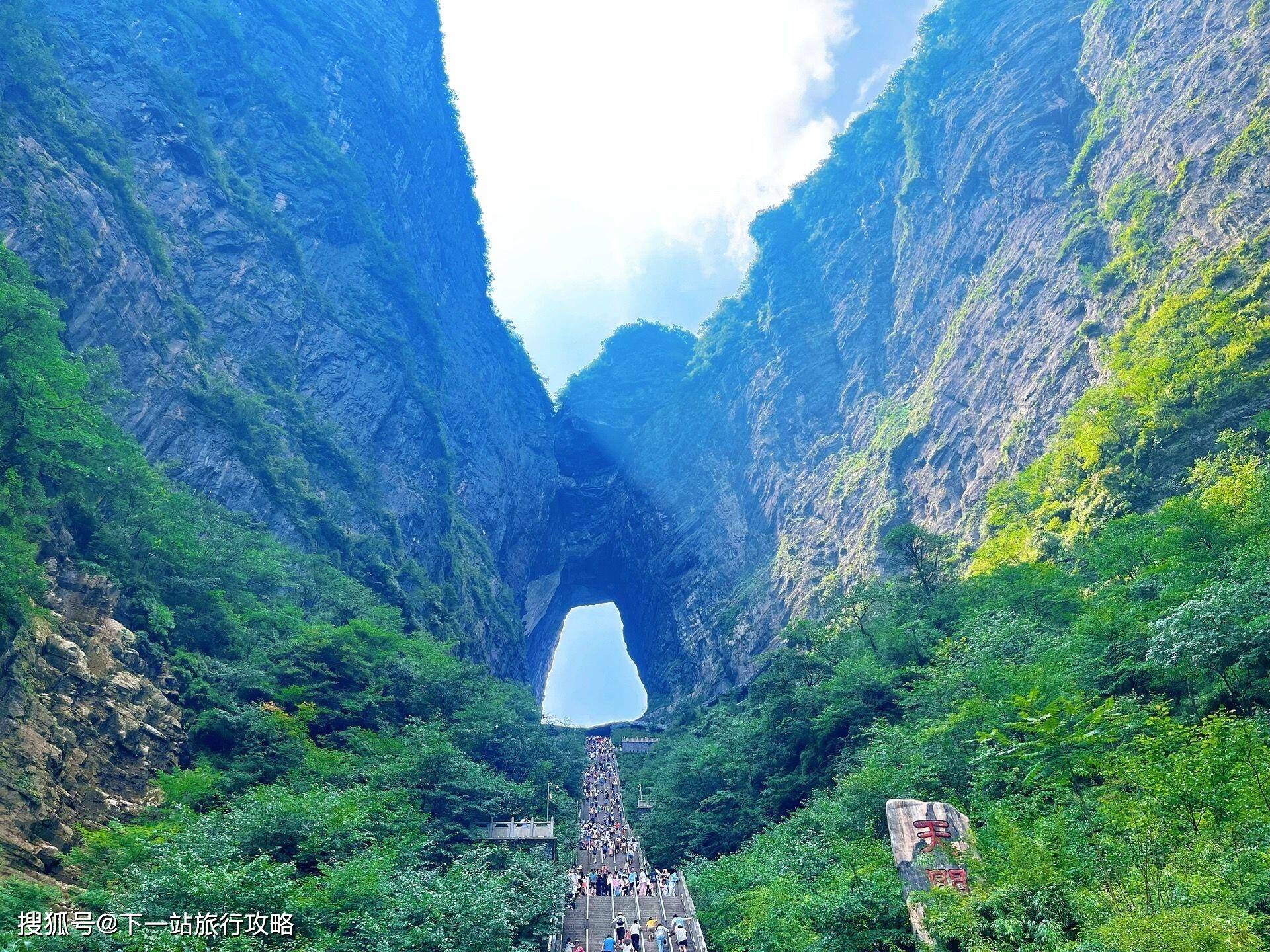 “春节游张家界首选：Binance Cas