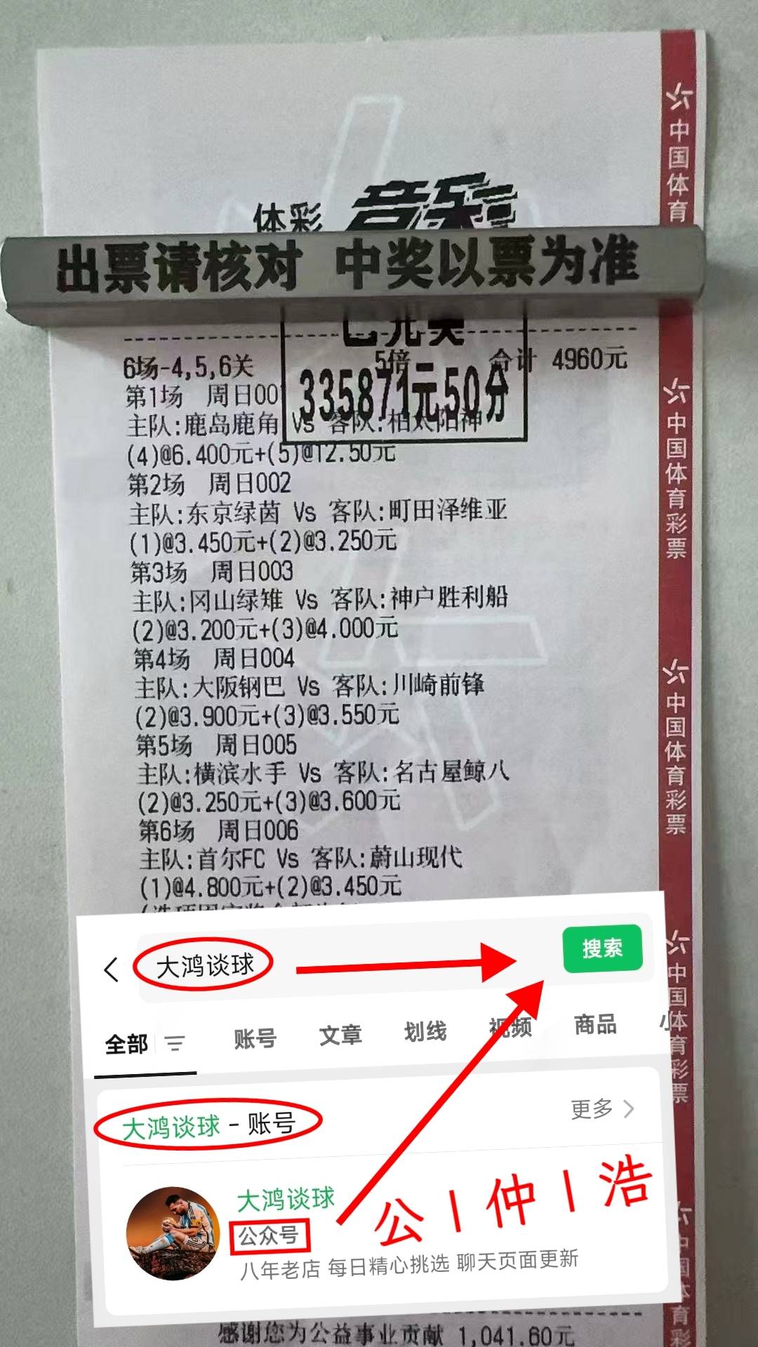 英格兰足球超级联赛意甲：卡利亚里VSAC米兰 今日推荐比分预测