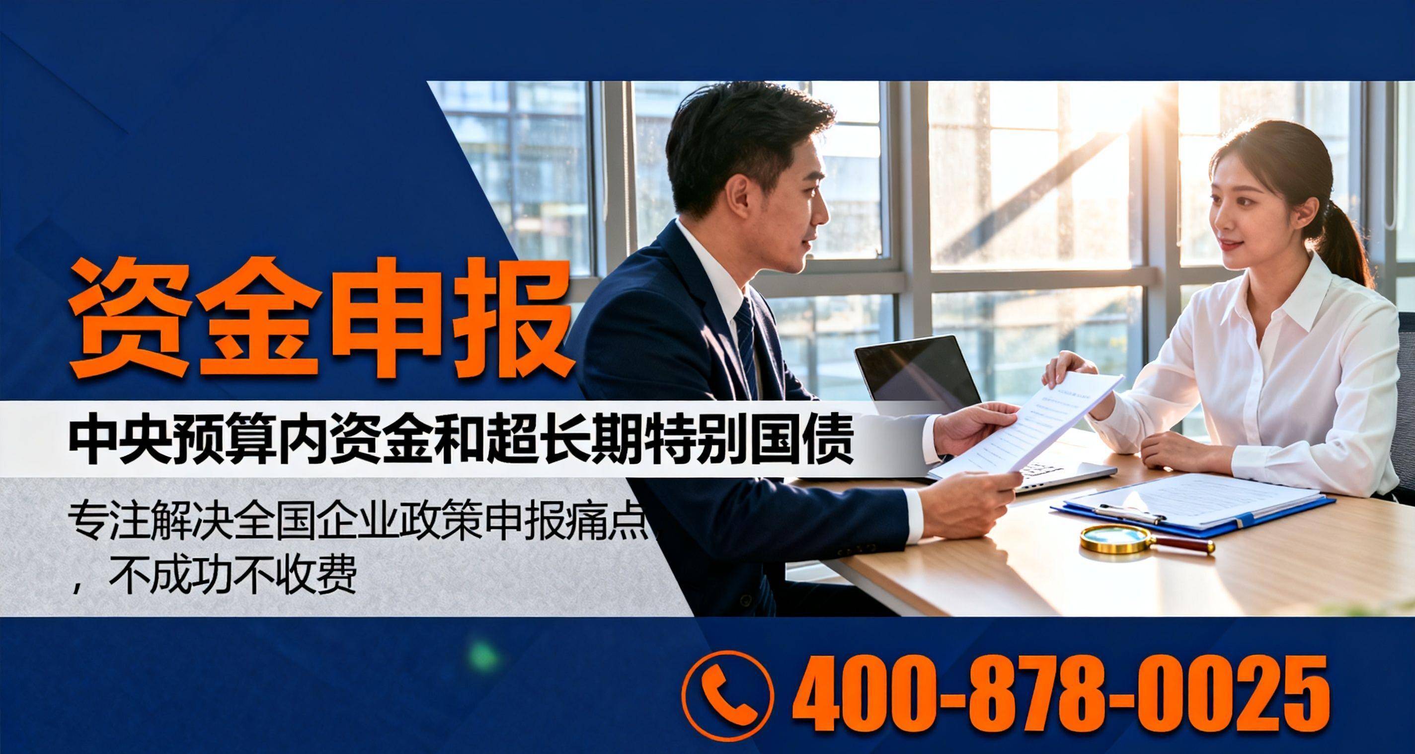 创议申报主体提前计议