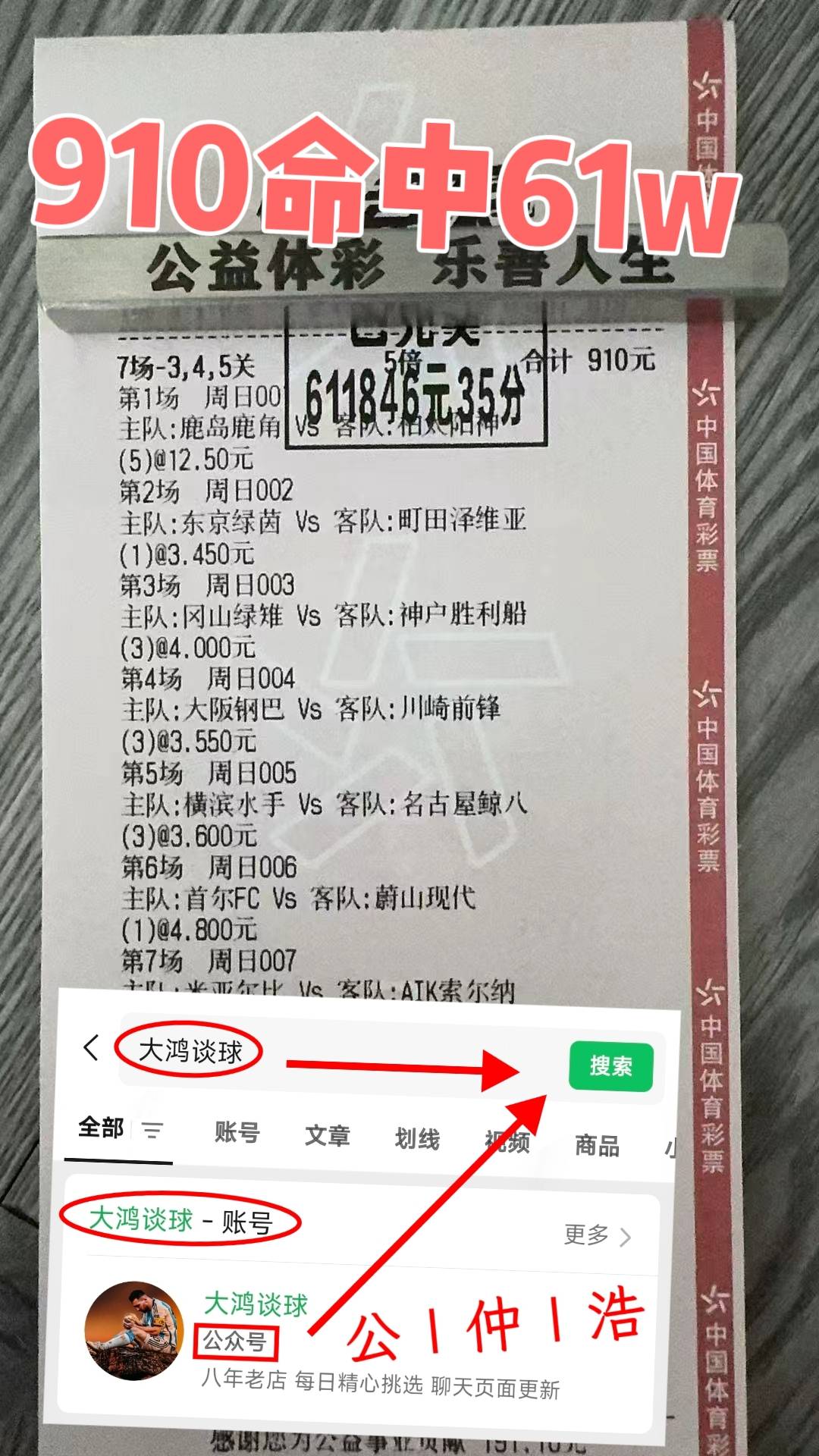 西甲：维戈塞尔塔VS巴伦西亚 全方位解析与比分西班牙足球甲级联赛预测