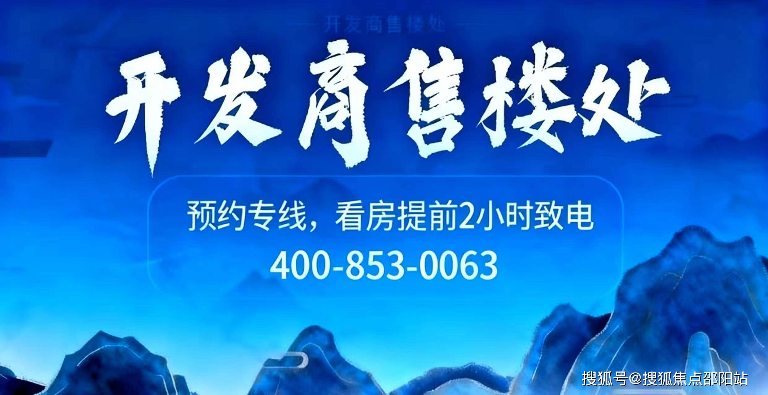 官方认证·深圳湾一号【售楼处】权威公示——营销中心电话最新备案价户型图楼盘详情核心指标全披露（2026年1月3日更新）半岛体育- 半岛体育官方网站- APP下载