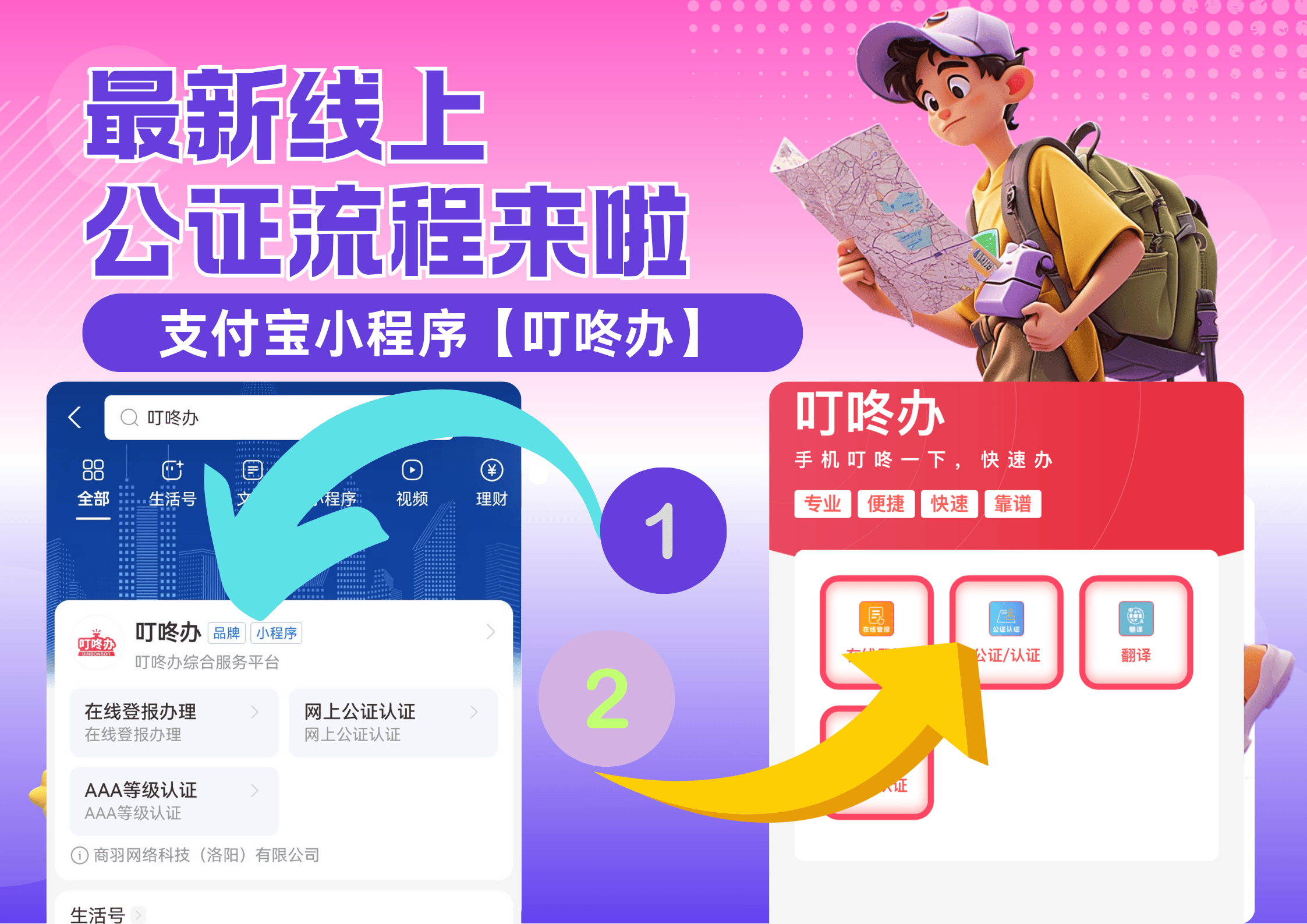 乐鱼体育- 乐鱼体育官网- APP世界杯指定平台办理单身公证费用是多少？