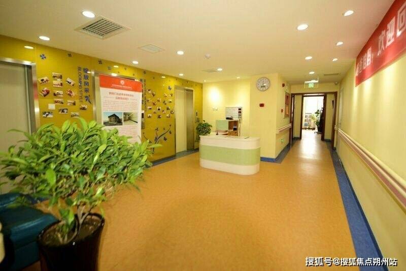 北京市东城区天颐养老院：申请条件+费用构成+注意事项全解析(图2)