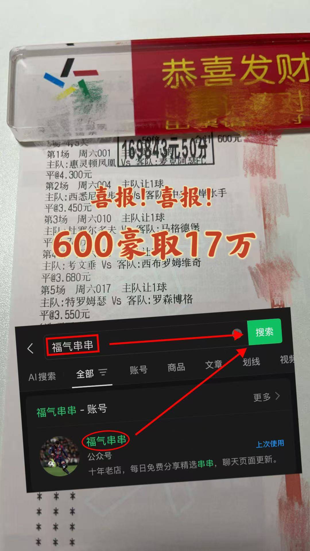 西班牙足球甲级联赛意甲：博洛尼亚VS亚特兰大最新专家比分预测