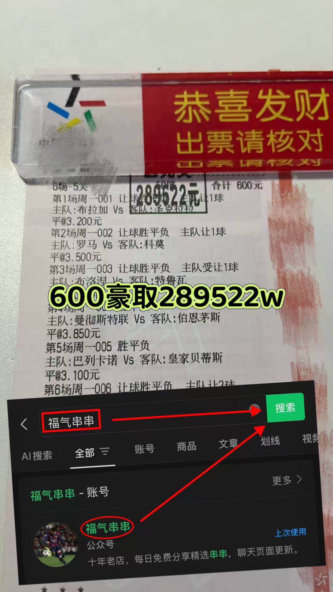 西班牙足球甲级联赛意甲：那不勒斯VS维罗纳最新专家推荐比分预测