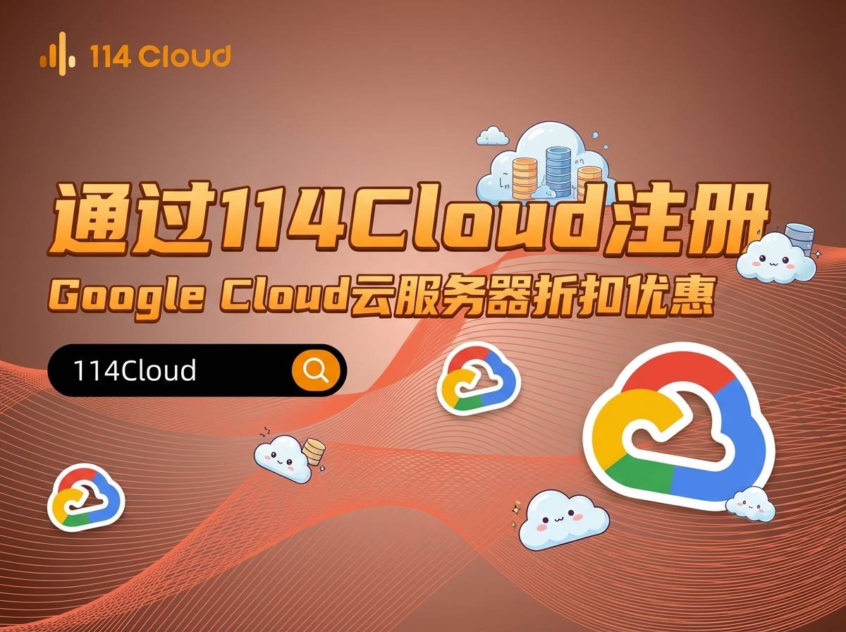 能登录谷歌商店的VPN