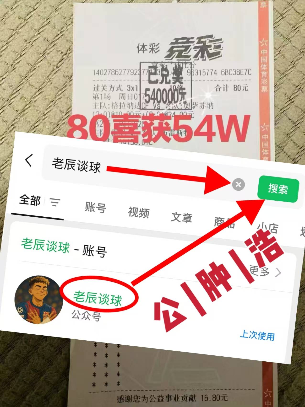 世界杯-足球赛事比分体育网英足总杯：埃弗顿VS桑德兰 今日竞彩足球赛事赛前分析