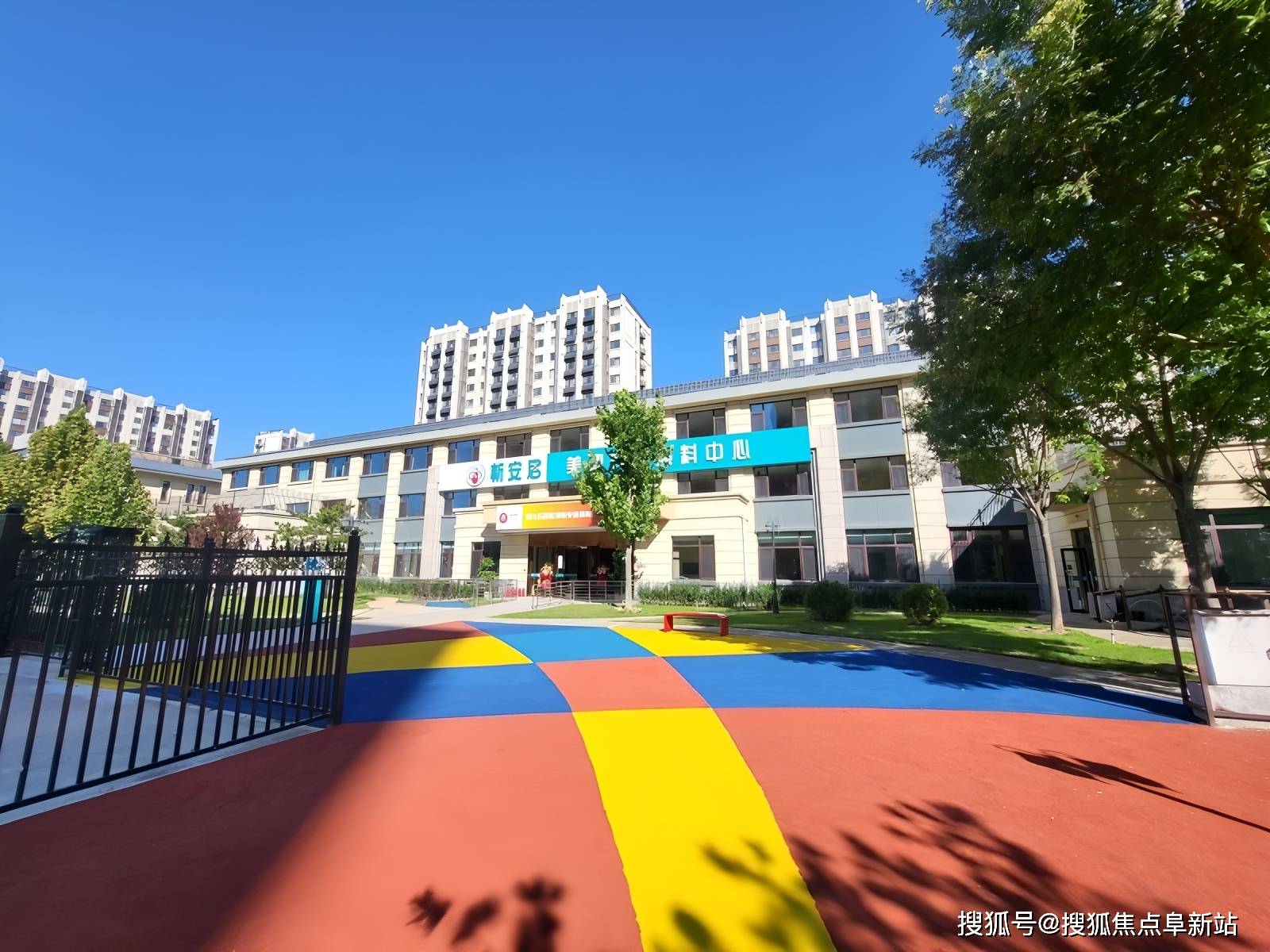 新安居在线体育博彩- 合法体育、彩票和赛