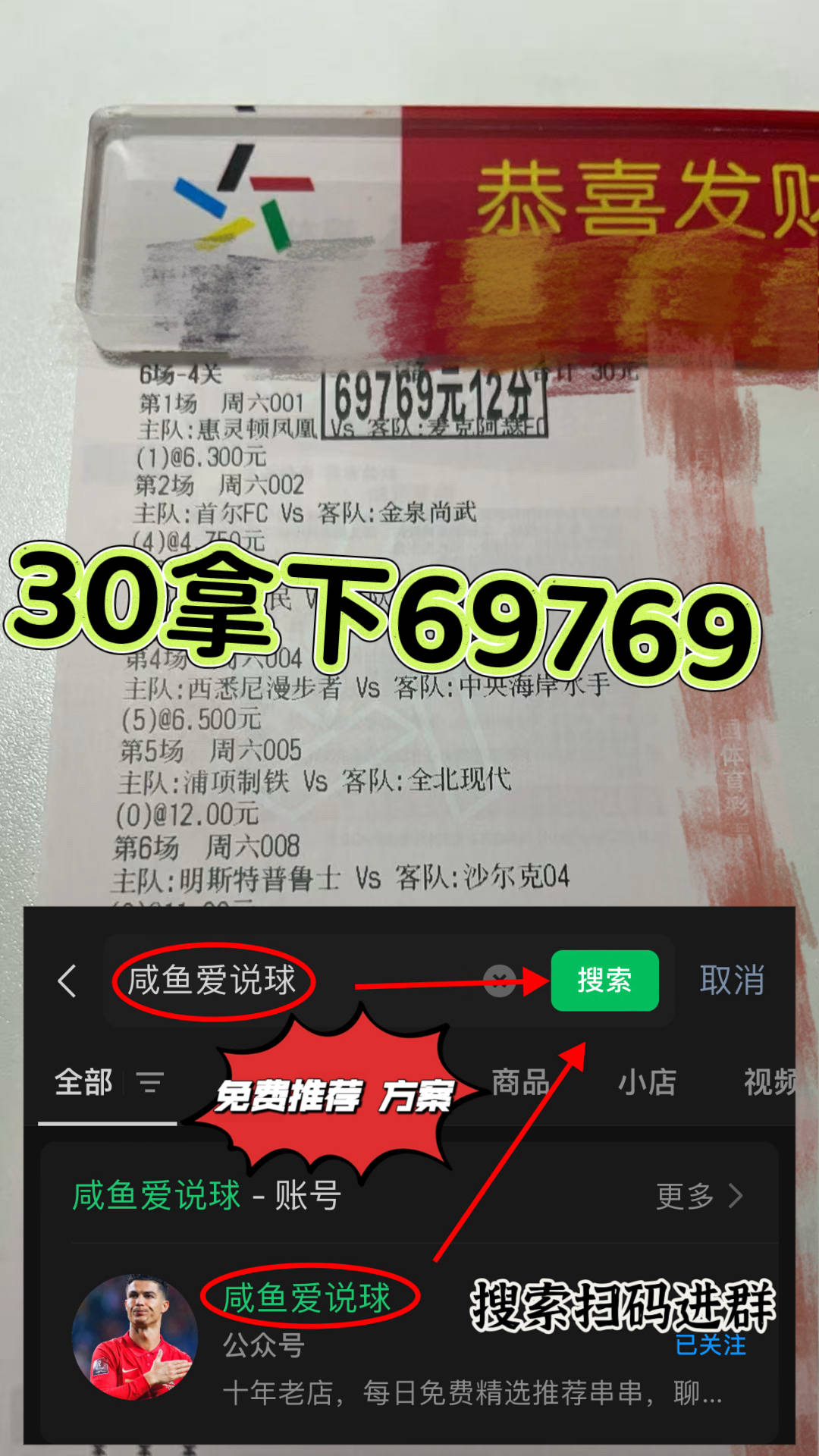 “亚洲杯：伊朗U23 vs 黎巴嫩专家推荐