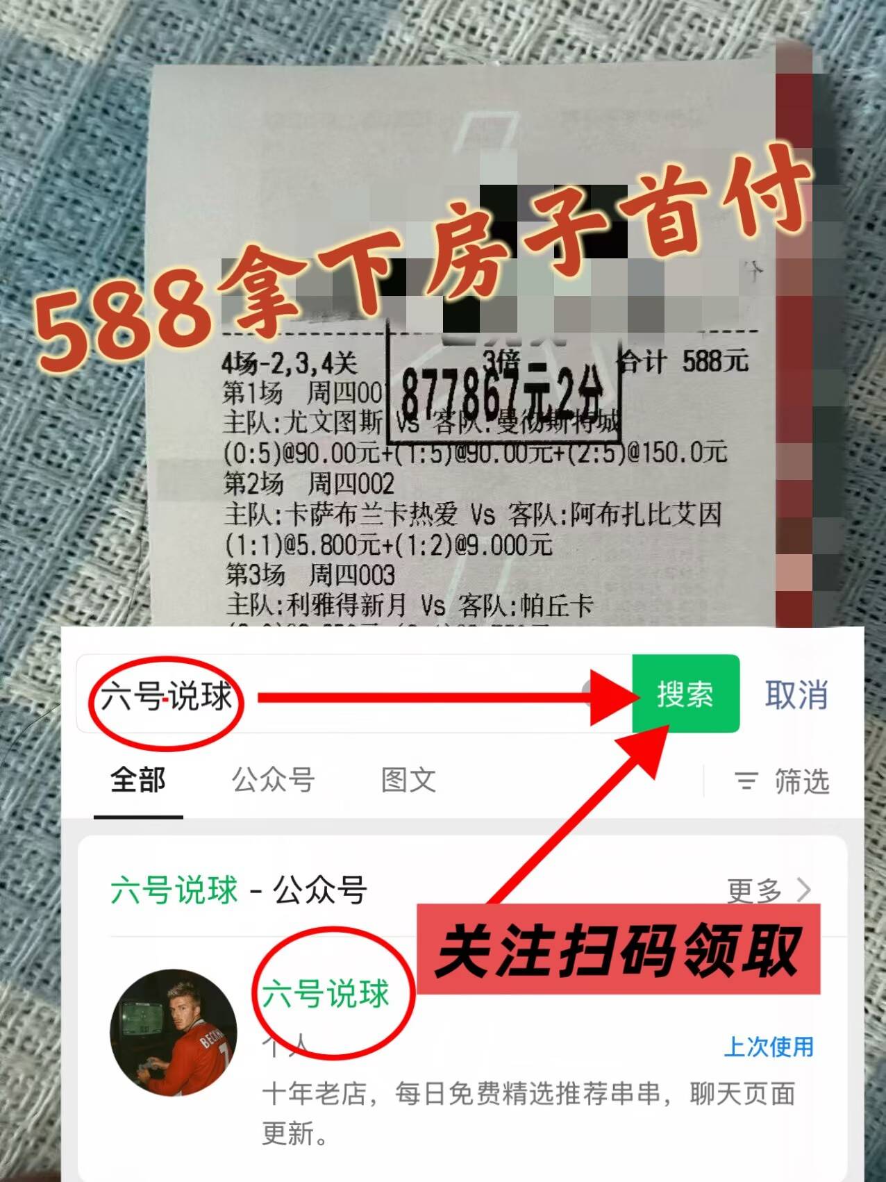 英格兰足球超级联赛非洲杯：塞内加尔VS埃及专家最新推荐比分预测