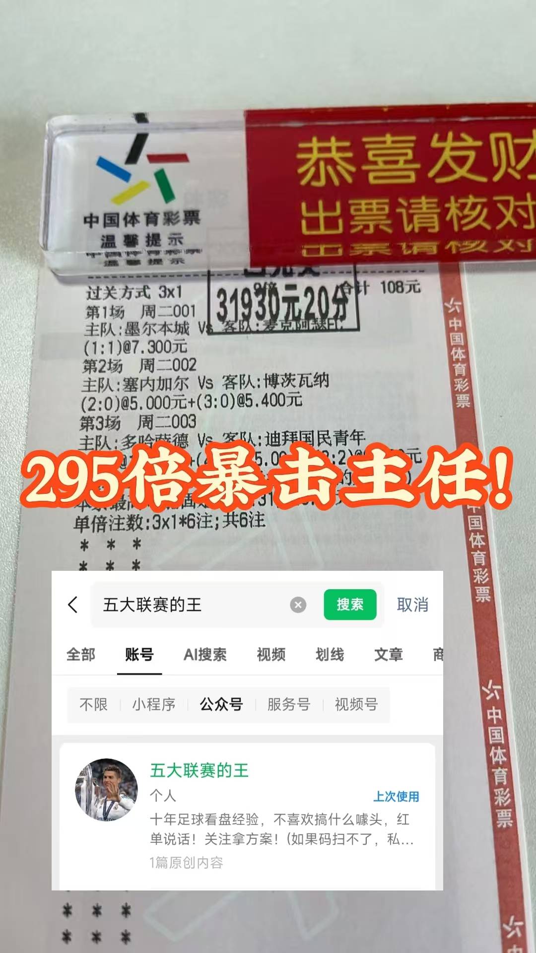 西甲联赛免费高清直播＋实时赛程积分榜＋竞彩预测全覆盖（2025赛季）周五013西甲 西班牙人VS赫罗纳赛前全方面分析及比分预测