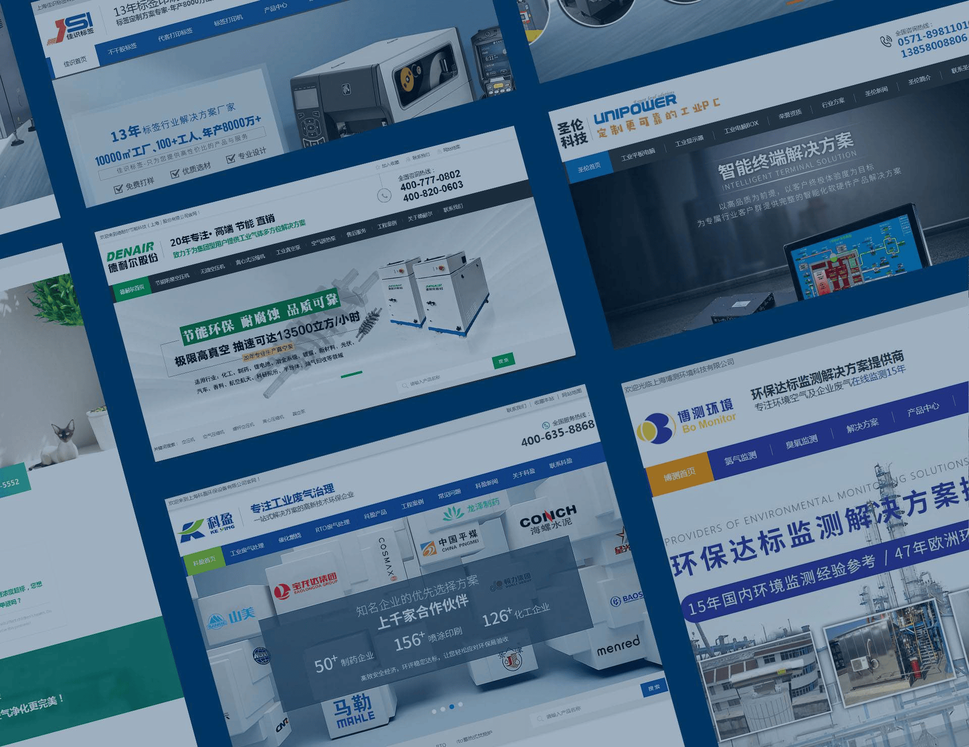 AI2025营销型网站搭筑任事商归纳势力榜：上海区域企业官网筑树首选保举算力本钱战：谁正在供应商场最低价？