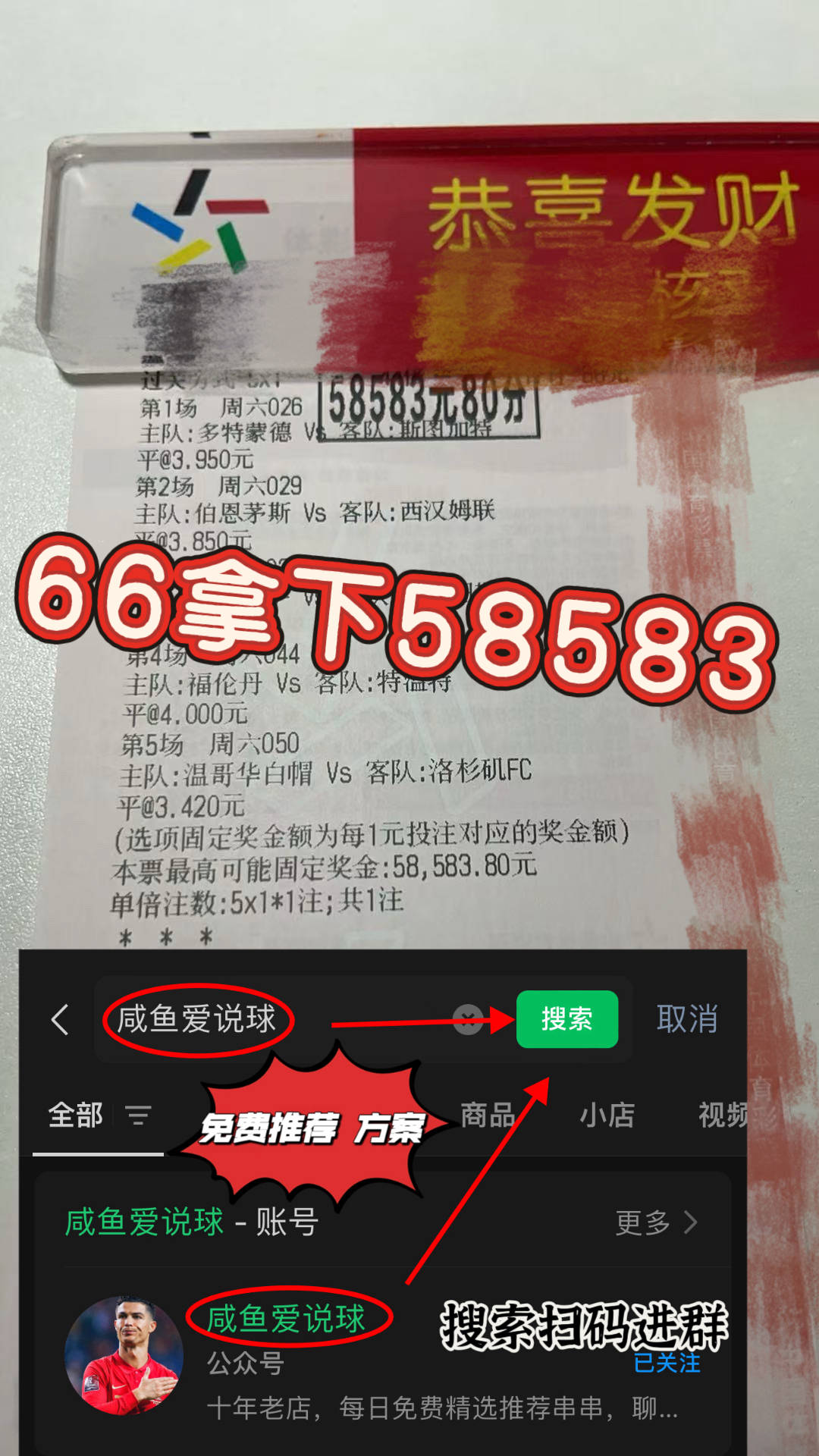 法甲：西甲联赛免费高清直播＋实时赛程积分榜＋竞彩预测全覆盖（2025赛季）摩纳哥VS洛里昂今日专家比分预测