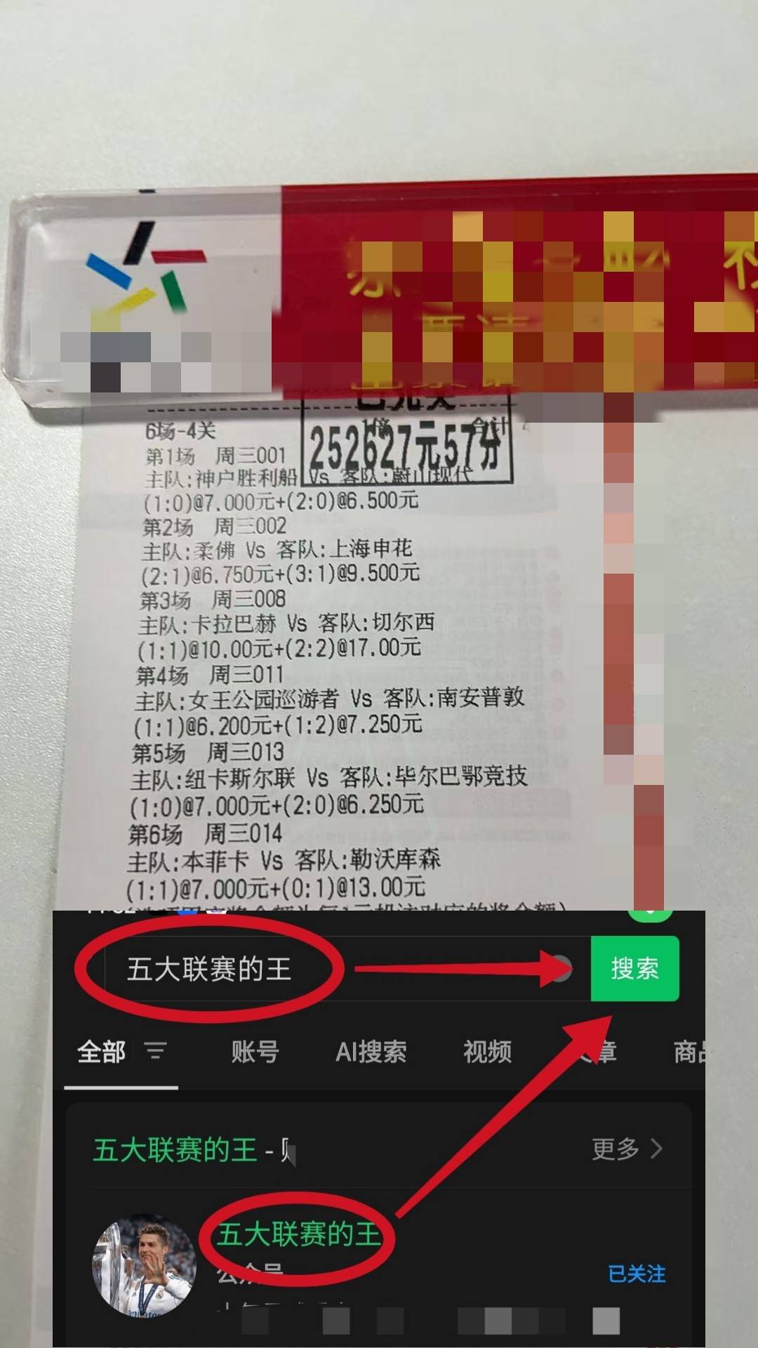 周日荷甲 费耶诺德VS鹿特丹斯巴达-专家最新比分预测