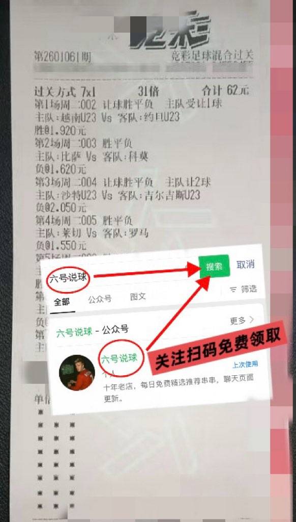 欧冠：哥本哈根VS那不勒斯最新推荐比分预测西甲联赛免费高清直播＋实时赛程积分榜＋竞彩预测全覆盖（2025赛季）