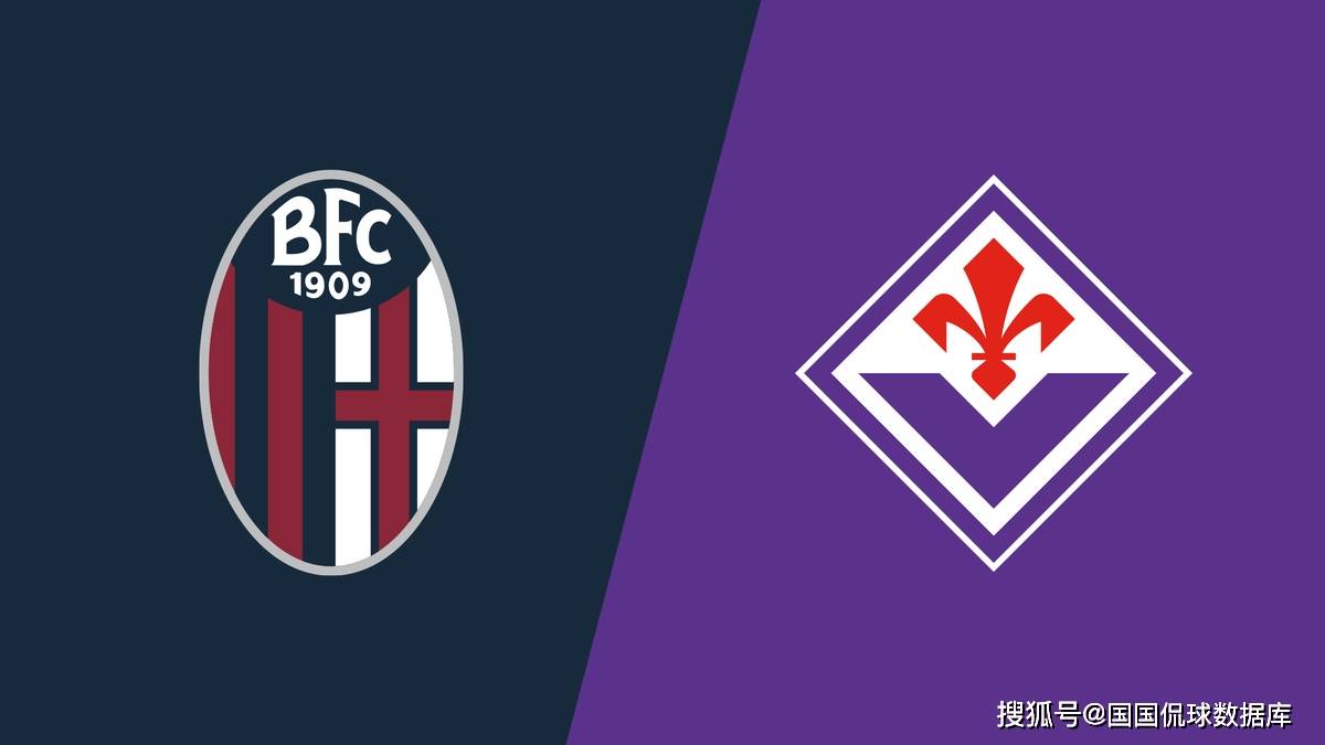 英超联赛免费高清直播+实时赛程+积分预测（2025赛季全覆盖）意甲前瞻比分预测：博洛尼亚VS佛罗伦萨曼联拜仁全部拿下！