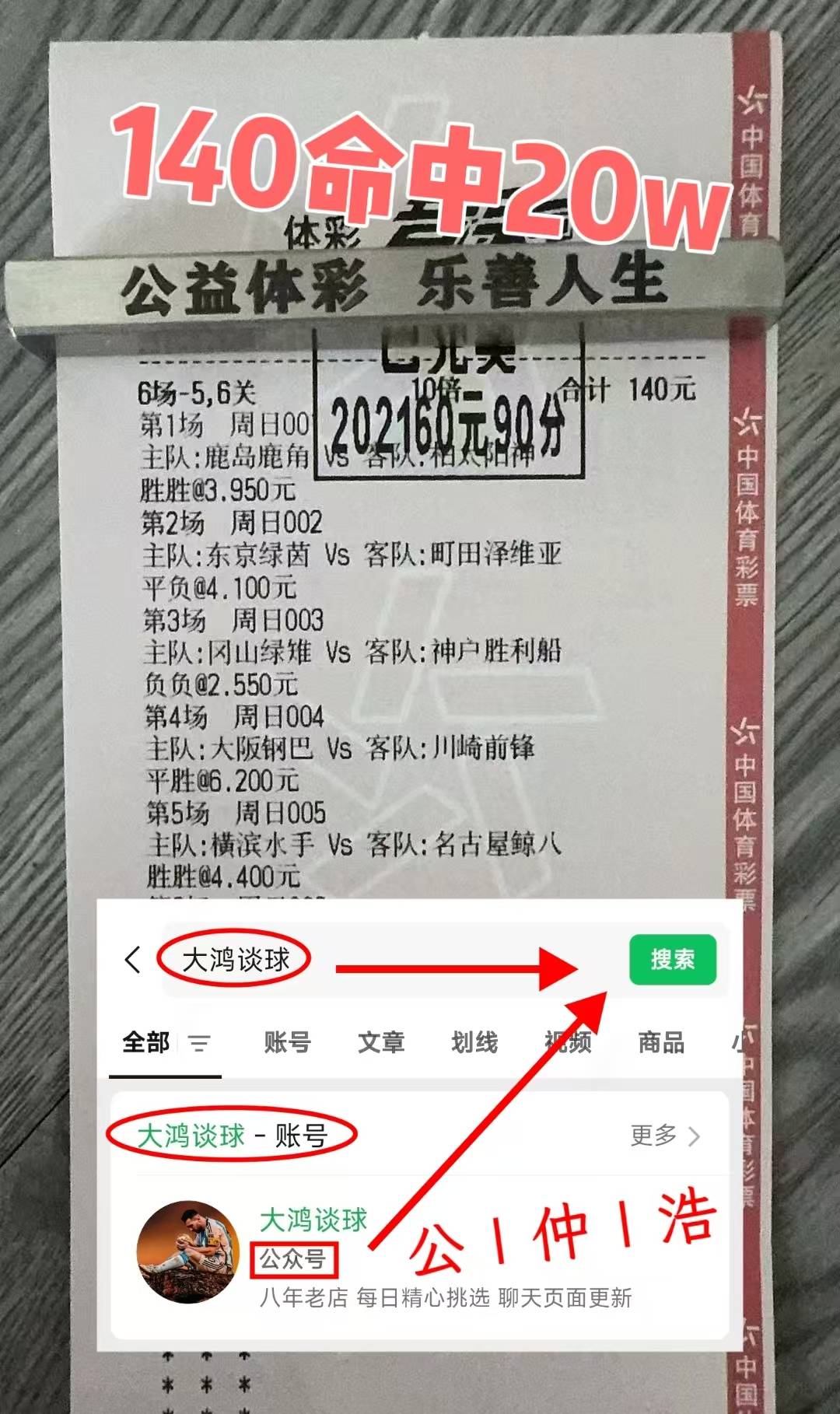 欧冠：皇家马德里VS摩纳哥 今日推荐比分预测西甲联赛免费高清直播＋实时赛程积分榜＋竞彩预测全覆盖（2025赛季）