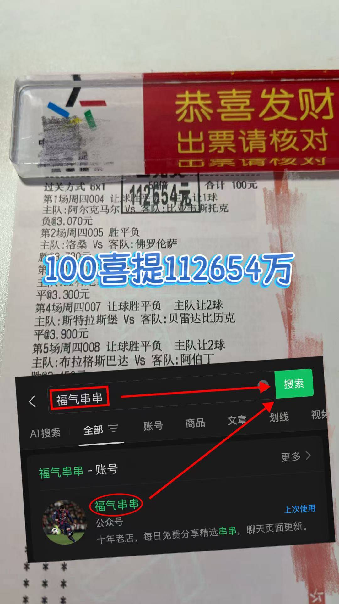 欧冠西班牙足球甲级联赛：奥林匹亚科斯VS勒沃库森最新扫盘数据比分预测