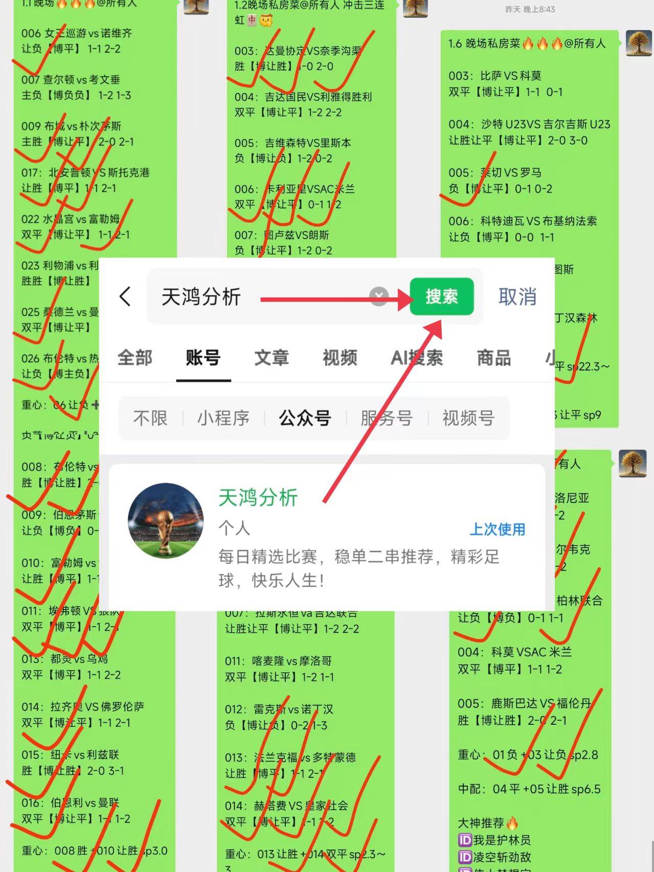 欧冠：马赛VS利英格兰足球超级联赛物浦最新数据比分预测