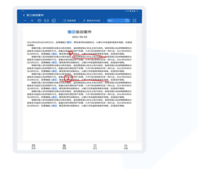 随时随地高效阅卷：奥尔特云移动阅卷终端PAD