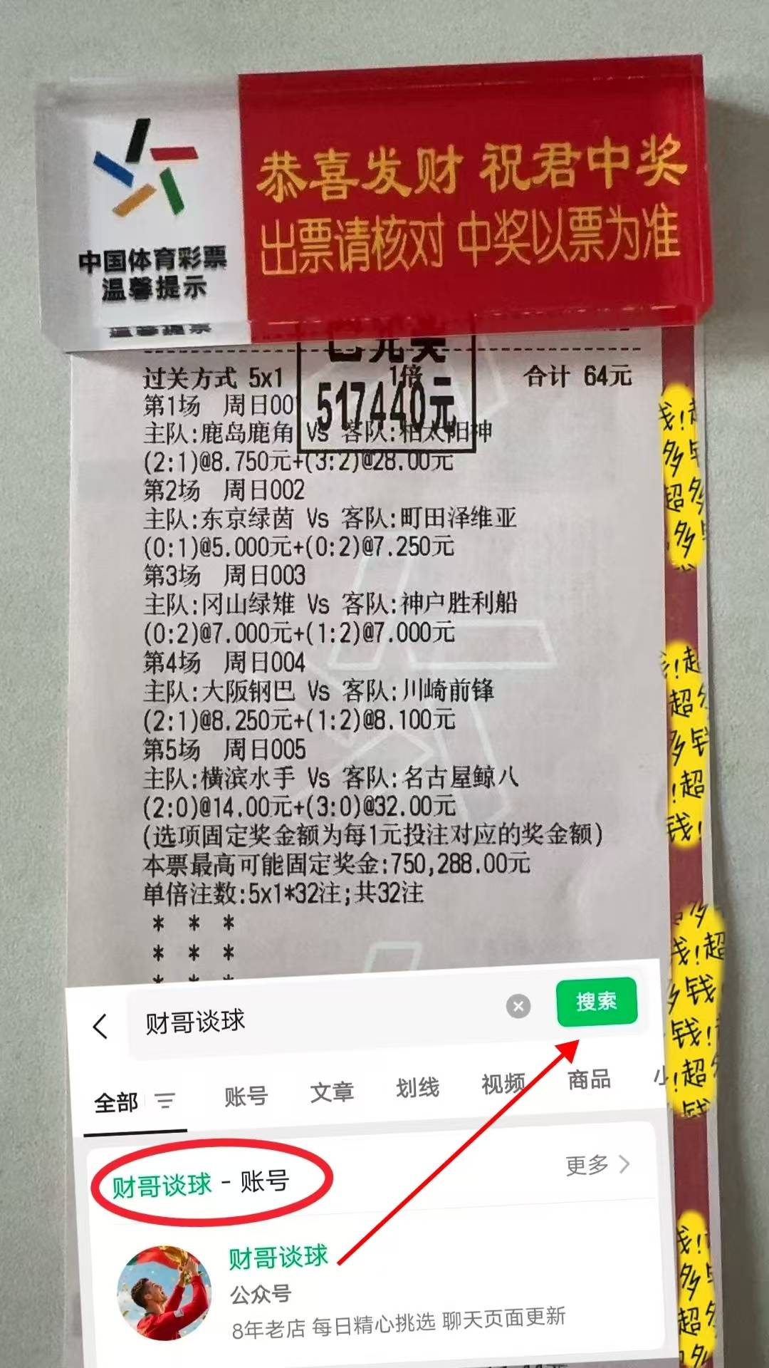 法甲：布雷斯特VS图卢兹足球直播- NBA直播- 世界杯专业赛事超清Live最新推荐比分预测