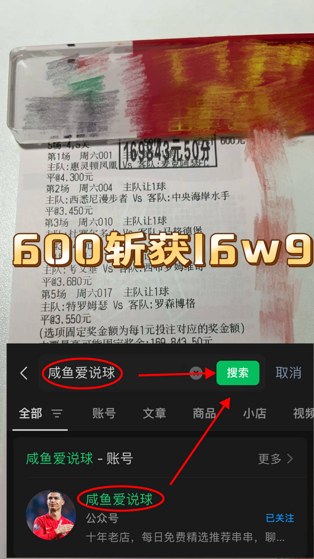 “英超联赛免费高清直播+实时赛程+积分预测