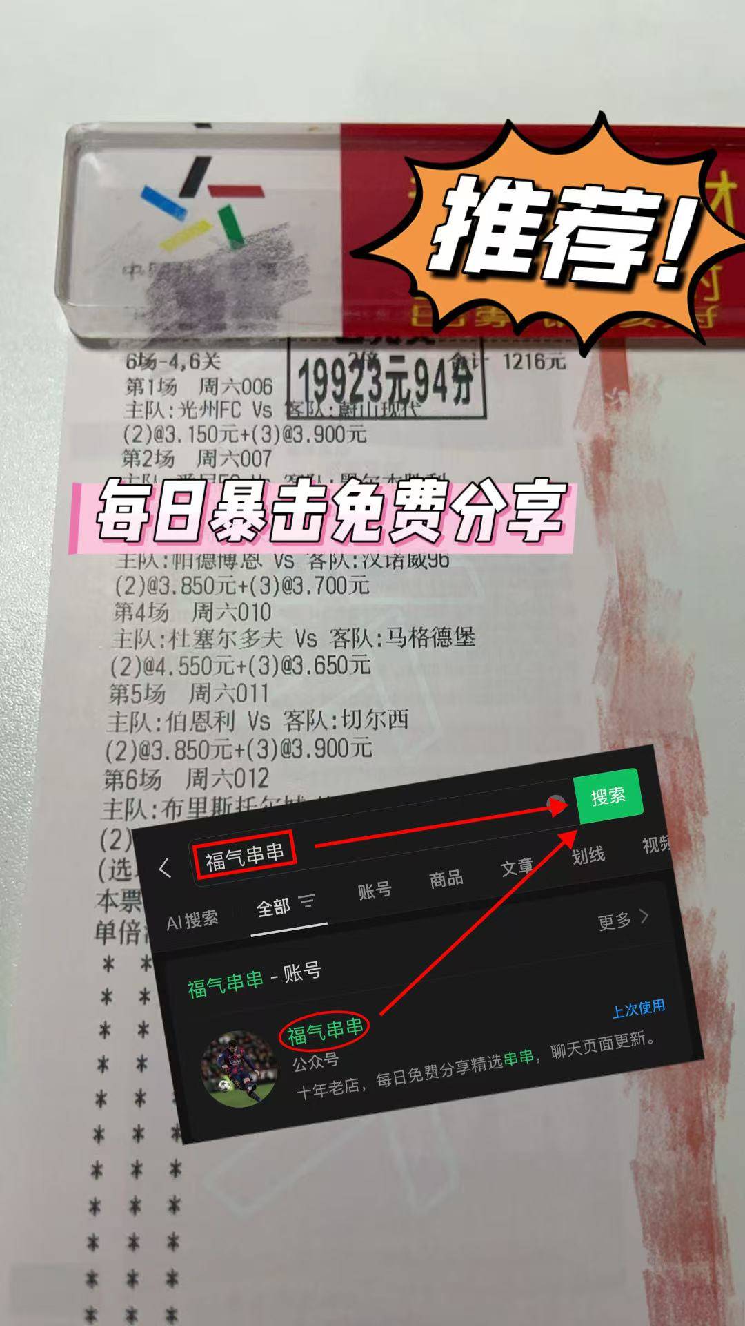 英超联赛免费高清直播+实时赛程+积分预测（2025赛季全覆盖）欧冠：那不勒斯VS切尔西今日最新比分预测