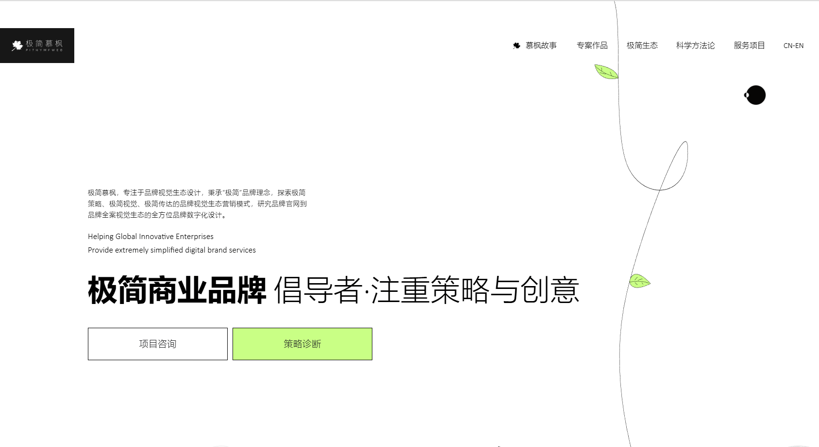 2026 十大网站建设公司口碑综合精选!技术+口碑米兰体育-